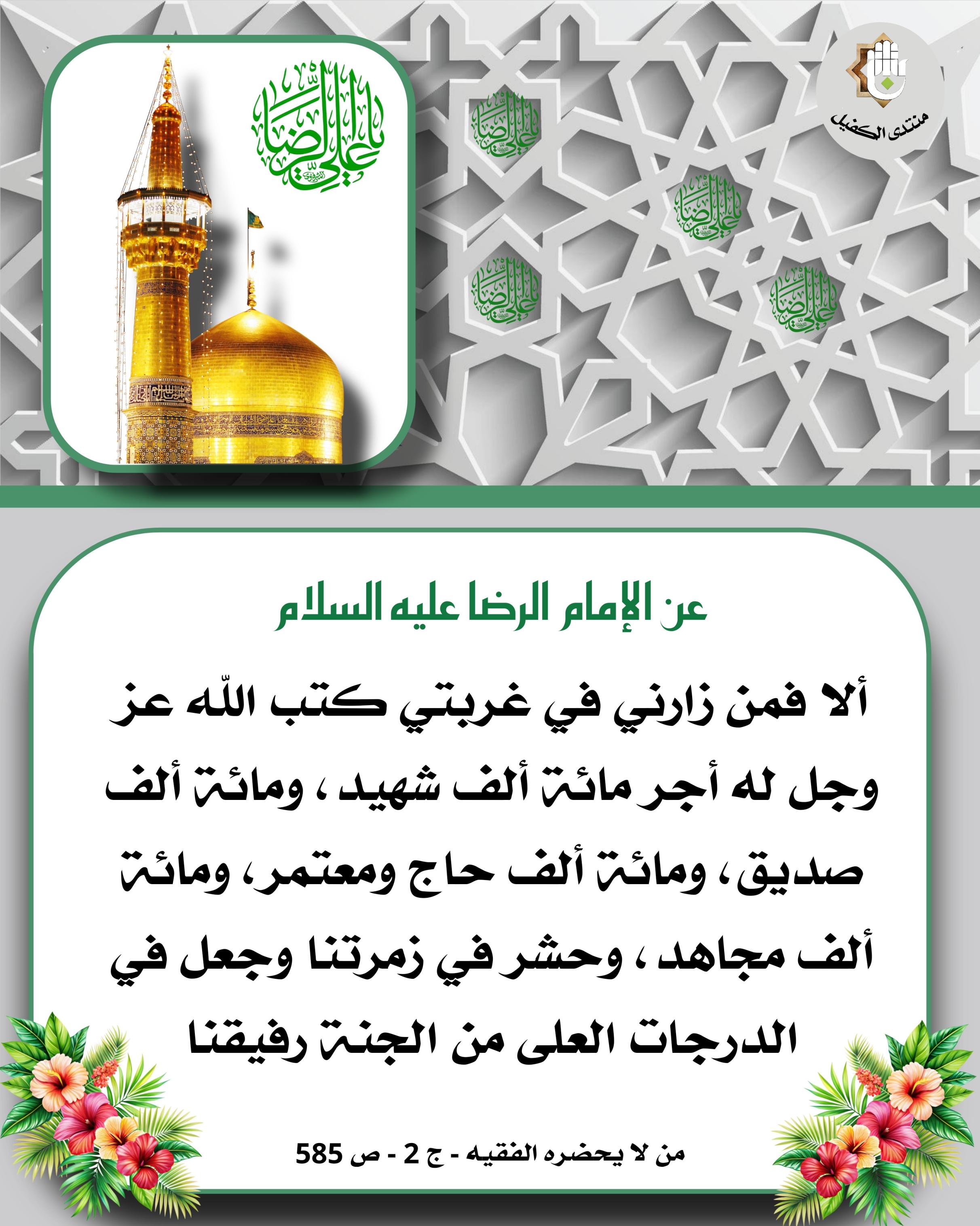 اضغط على الصورة لعرض أكبر.&nbsp;

الإسم:	&nbsp;
مشاهدات:	0&nbsp;
الحجم:	591.7 كيلوبايت&nbsp;
الهوية:	1041305