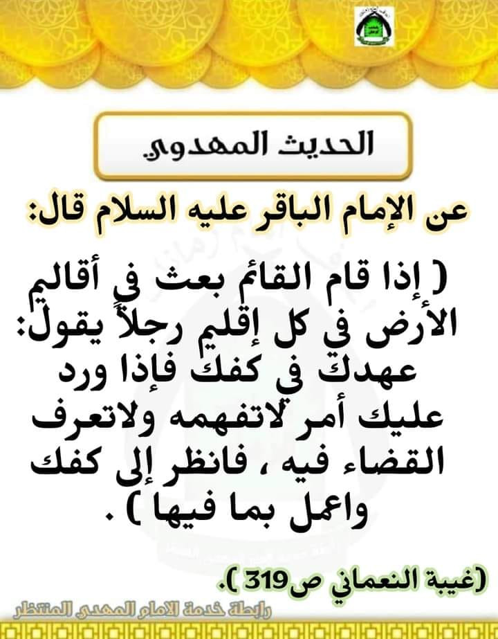 اضغط على الصورة لعرض أكبر.&nbsp;

الإسم:	312500310_652725639758269_6567484071026761494_n.jpg&nbsp;
مشاهدات:	319&nbsp;
الحجم:	123.1 كيلوبايت&nbsp;
الهوية:	958116