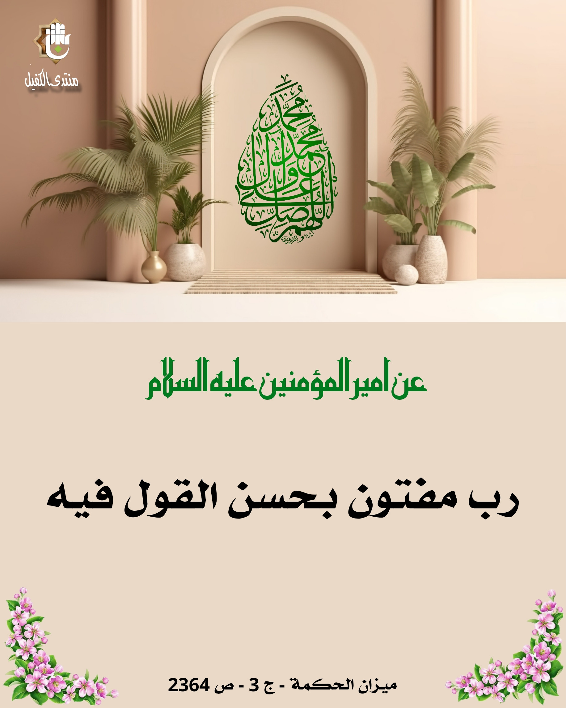 اضغط على الصورة لعرض أكبر.&nbsp;

الإسم:	&nbsp;
مشاهدات:	0&nbsp;
الحجم:	504.5 كيلوبايت&nbsp;
الهوية:	1029623