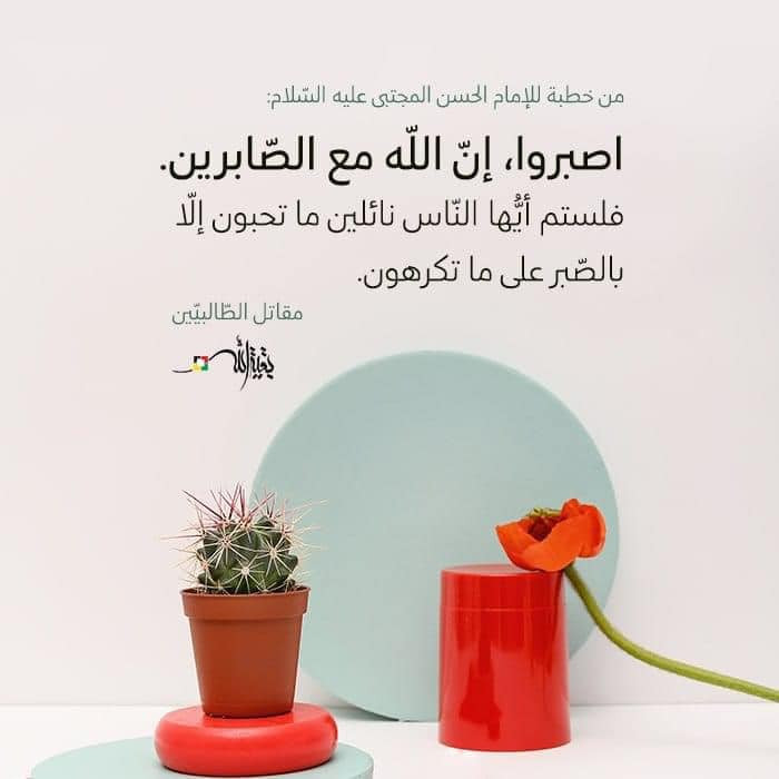 اضغط على الصورة لعرض أكبر.&nbsp;

الإسم:	378797605_632236275706641_4761051219280504406_n.jpg&nbsp;
مشاهدات:	321&nbsp;
الحجم:	51.9 كيلوبايت&nbsp;
الهوية:	989446
