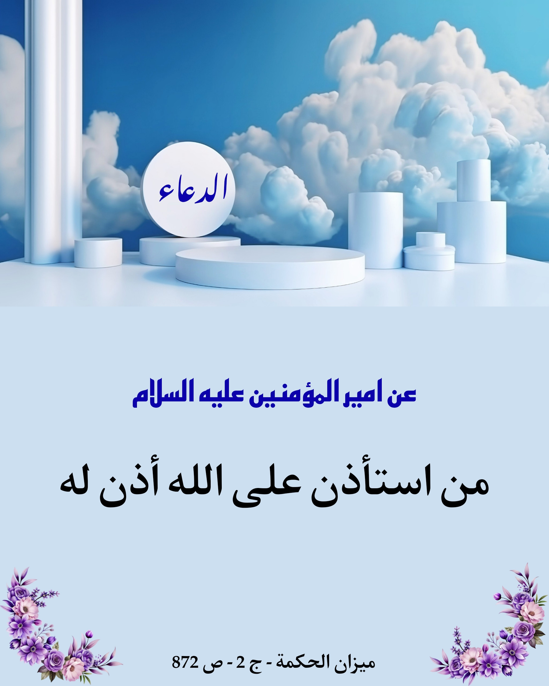 اضغط على الصورة لعرض أكبر.&nbsp;

الإسم:	&nbsp;
مشاهدات:	0&nbsp;
الحجم:	413.4 كيلوبايت&nbsp;
الهوية:	1023845