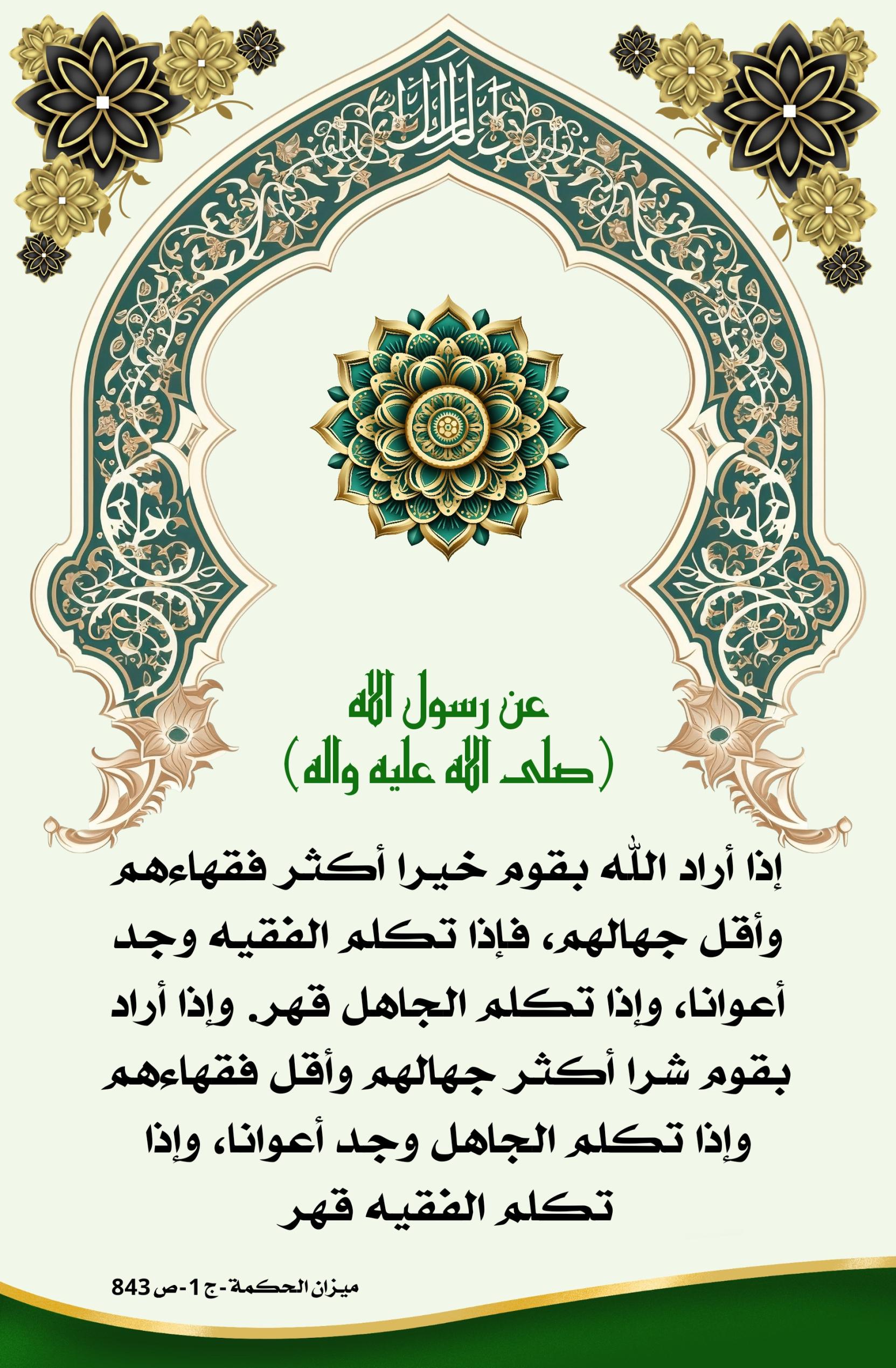 اضغط على الصورة لعرض أكبر.&nbsp;

الإسم:	&nbsp;
مشاهدات:	0&nbsp;
الحجم:	517.7 كيلوبايت&nbsp;
الهوية:	1010543