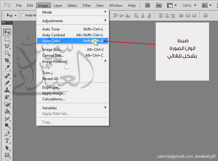 اضغط على الصورة لعرض أكبر.&nbsp;

الإسم:	photo-Image-9.jpg&nbsp;
مشاهدات:	1&nbsp;
الحجم:	57.8 كيلوبايت&nbsp;
الهوية:	852768