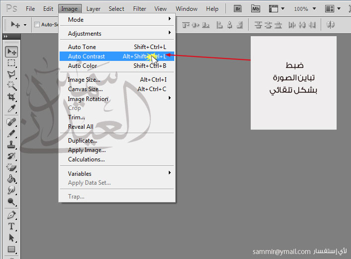 اضغط على الصورة لعرض أكبر.&nbsp;

الإسم:	photo-Image-8.jpg&nbsp;
مشاهدات:	1&nbsp;
الحجم:	57.3 كيلوبايت&nbsp;
الهوية:	852767