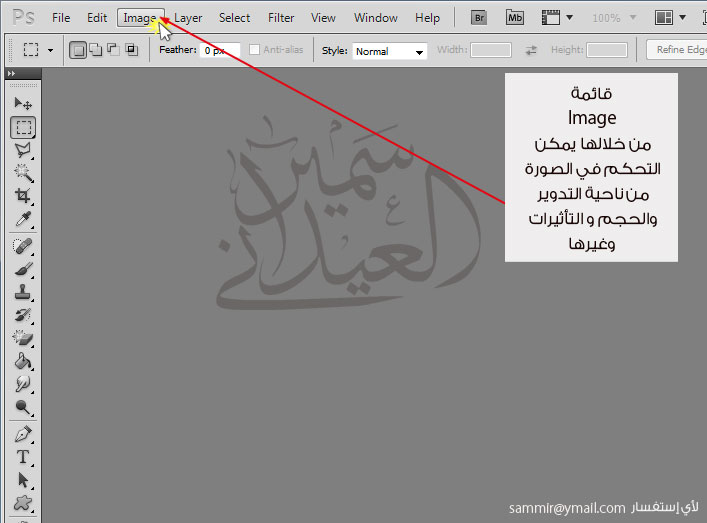 اضغط على الصورة لعرض أكبر.&nbsp;

الإسم:	photo-Image-1.jpg&nbsp;
مشاهدات:	1&nbsp;
الحجم:	42.9 كيلوبايت&nbsp;
الهوية:	852760