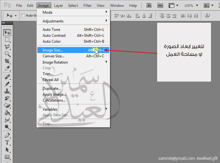 اضغط على الصورة لعرض أكبر.&nbsp;

الإسم:	photo-Image-10.jpg&nbsp;
مشاهدات:	1&nbsp;
الحجم:	58.4 كيلوبايت&nbsp;
الهوية:	852769