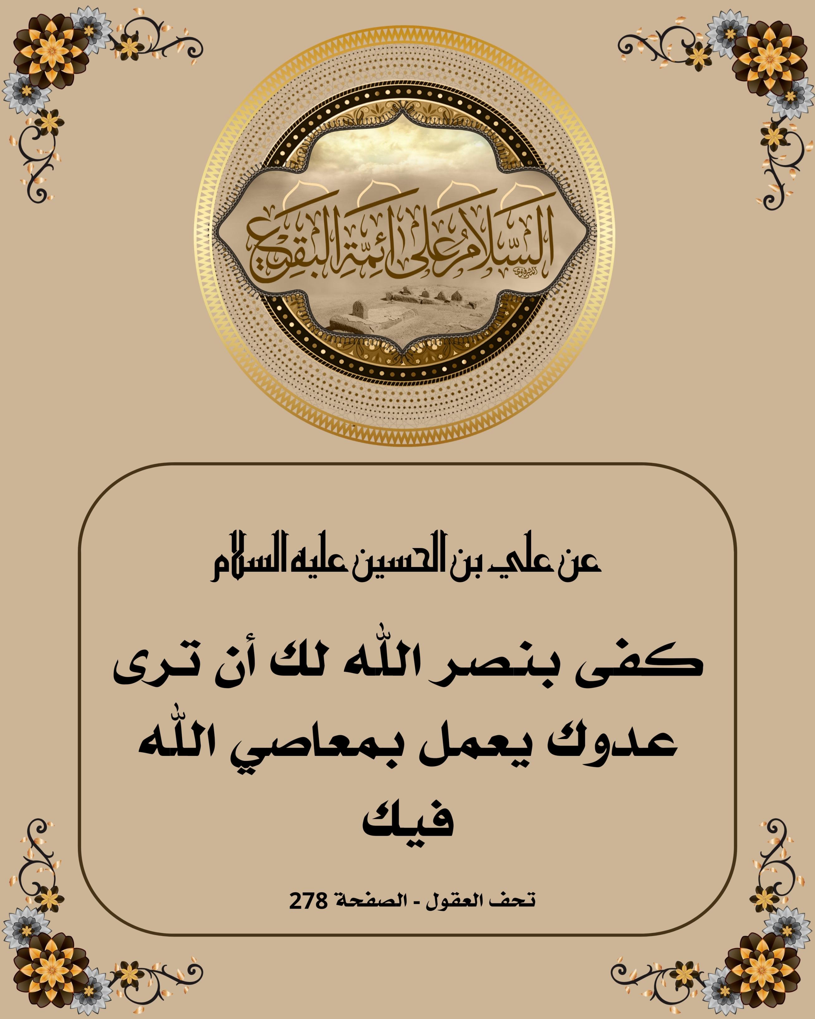 اضغط على الصورة لعرض أكبر.&nbsp;

الإسم:	&nbsp;
مشاهدات:	0&nbsp;
الحجم:	558.3 كيلوبايت&nbsp;
الهوية:	1038796