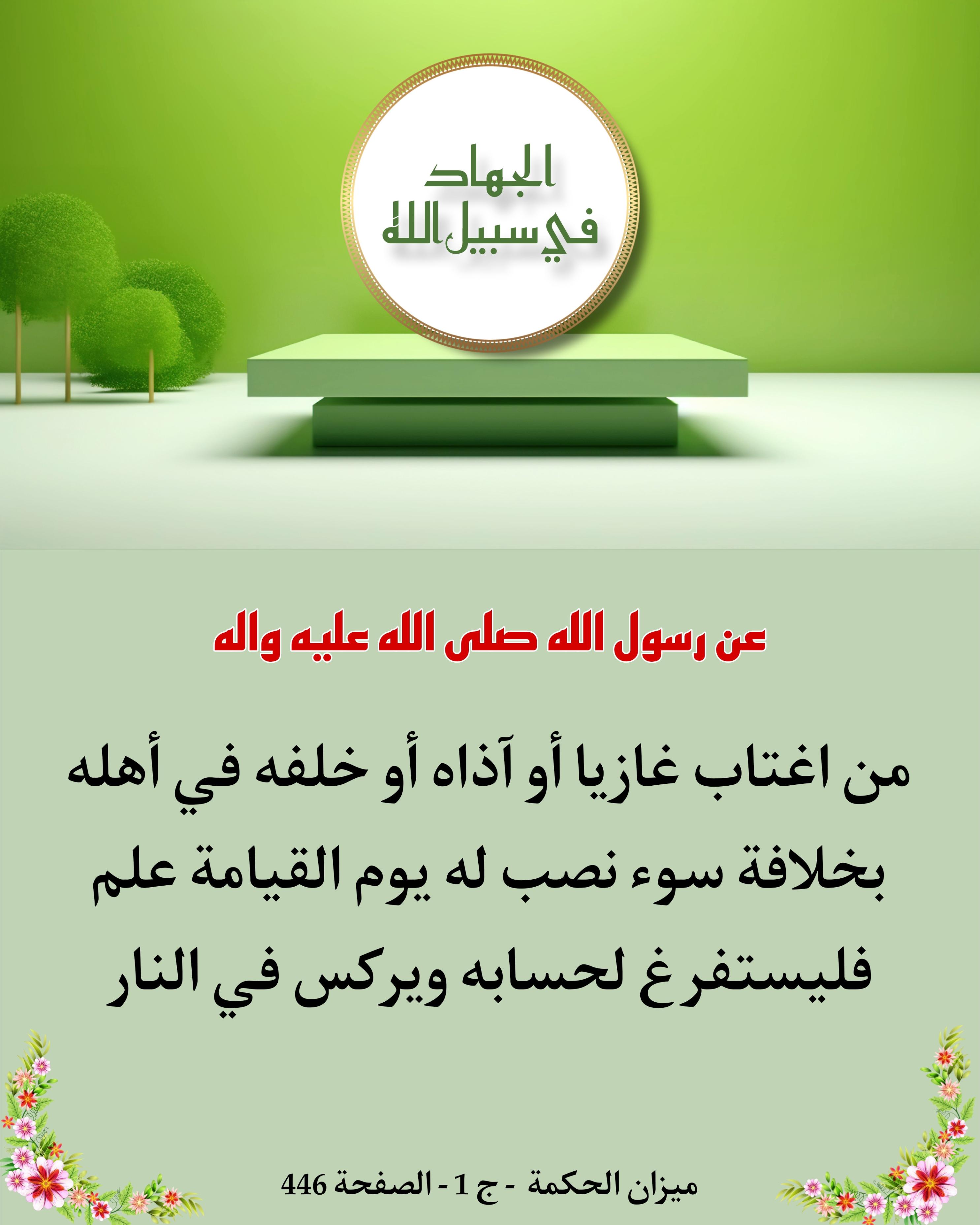 اضغط على الصورة لعرض أكبر.&nbsp;

الإسم:	&nbsp;
مشاهدات:	0&nbsp;
الحجم:	477.9 كيلوبايت&nbsp;
الهوية:	1022457
