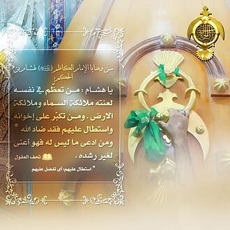 اضغط على الصورة لعرض أكبر.&nbsp;

الإسم:	90202230_586807981918179_2208500745135718400_o.jpg&nbsp;
مشاهدات:	1451&nbsp;
الحجم:	159.9 كيلوبايت&nbsp;
الهوية:	880290