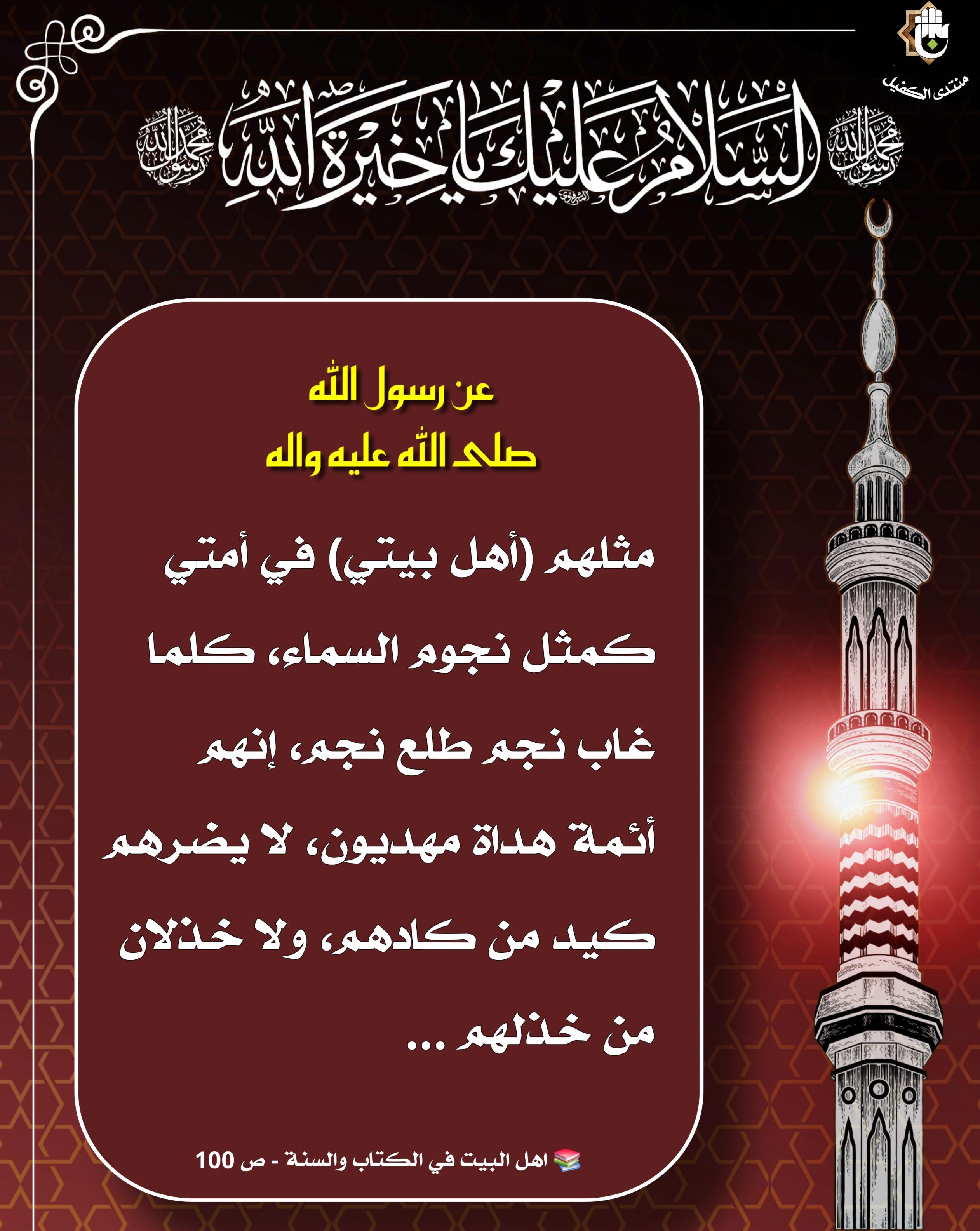 اضغط على الصورة لعرض أكبر.&nbsp;

الإسم:	&nbsp;
مشاهدات:	0&nbsp;
الحجم:	577.0 كيلوبايت&nbsp;
الهوية:	1049334