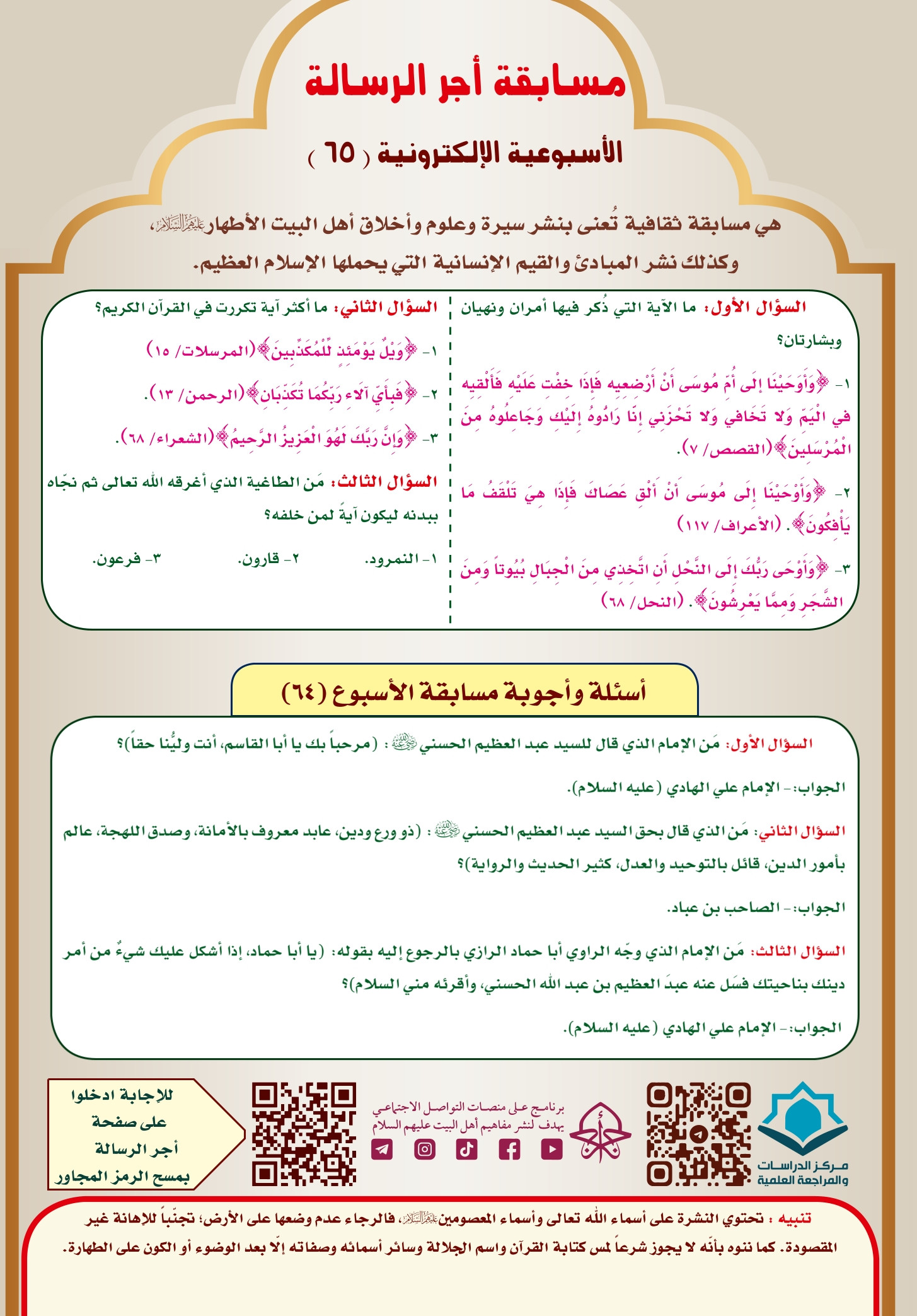 اضغط على الصورة لعرض أكبر.&nbsp;

الإسم:	&nbsp;
مشاهدات:	0&nbsp;
الحجم:	626.8 كيلوبايت&nbsp;
الهوية:	1008710