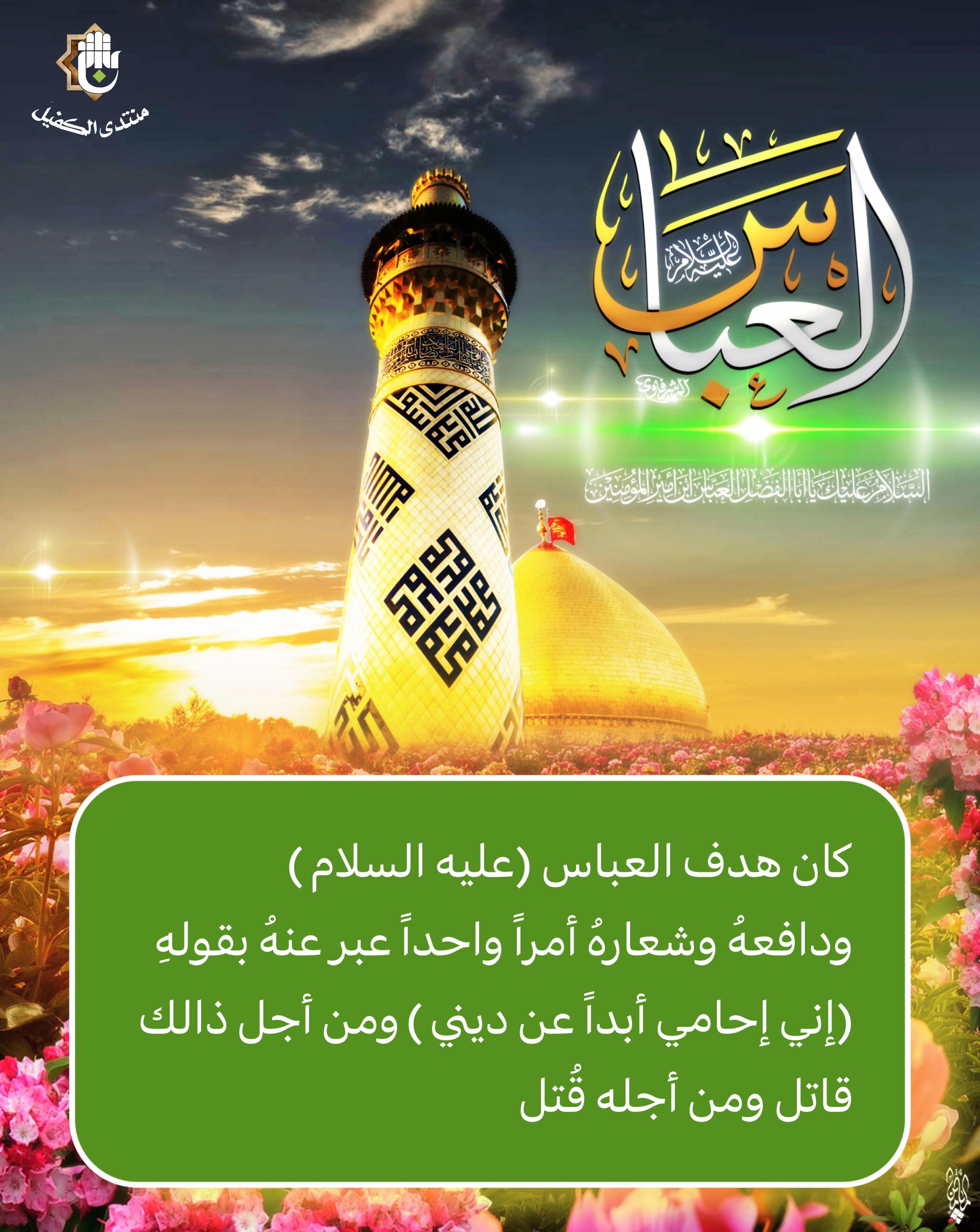 اضغط على الصورة لعرض أكبر.&nbsp;

الإسم:	&nbsp;
مشاهدات:	0&nbsp;
الحجم:	521.7 كيلوبايت&nbsp;
الهوية:	1033453