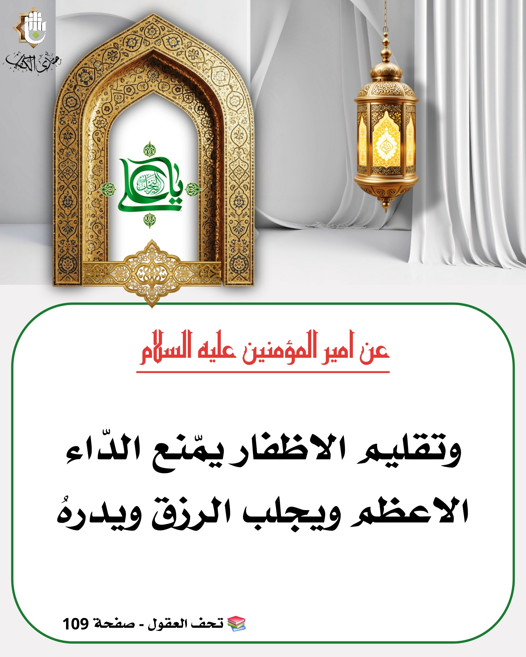 اضغط على الصورة لعرض أكبر.&nbsp;

الإسم:	&nbsp;
مشاهدات:	0&nbsp;
الحجم:	666.7 كيلوبايت&nbsp;
الهوية:	1068655