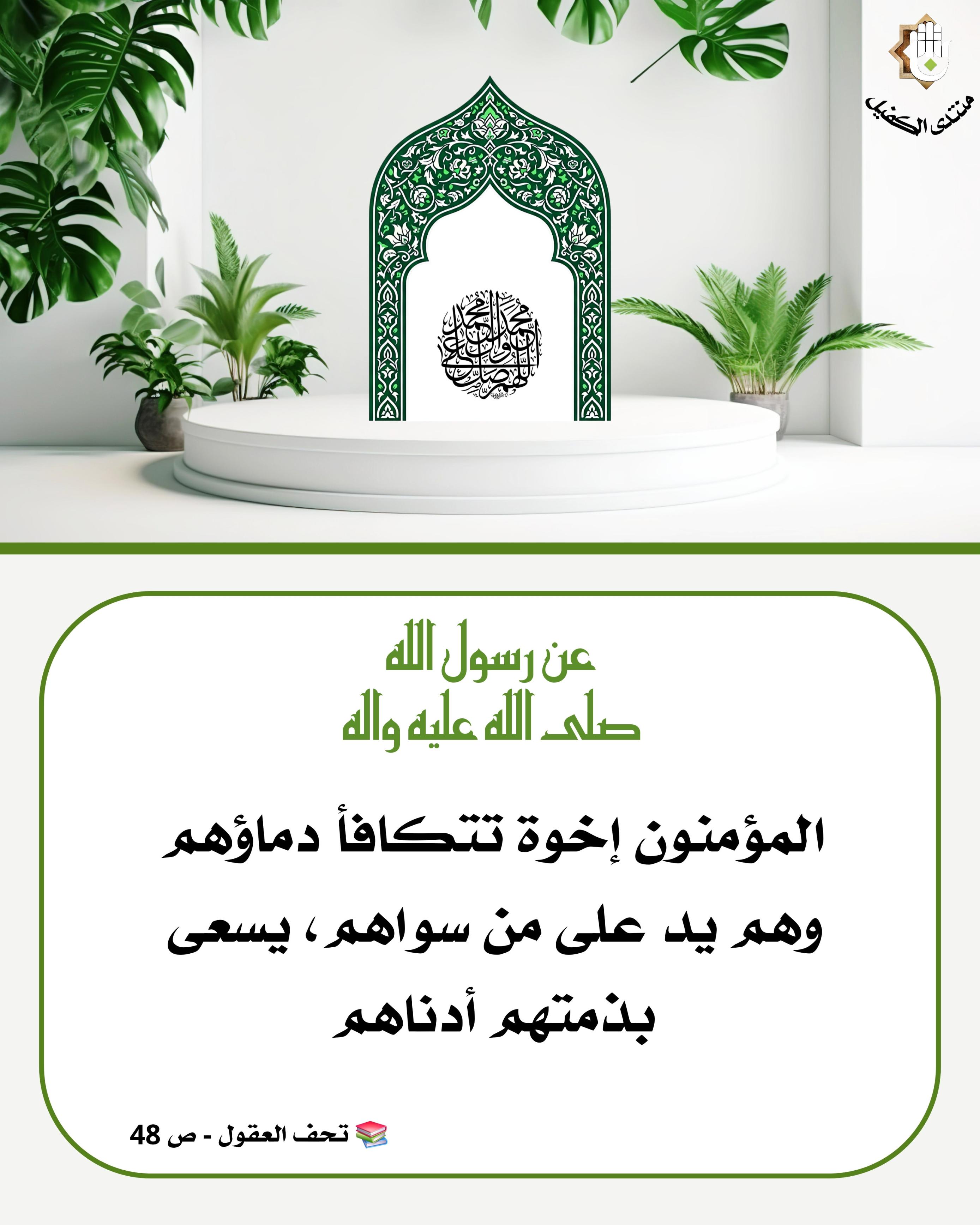 اضغط على الصورة لعرض أكبر.&nbsp;

الإسم:	&nbsp;
مشاهدات:	0&nbsp;
الحجم:	544.1 كيلوبايت&nbsp;
الهوية:	1064549