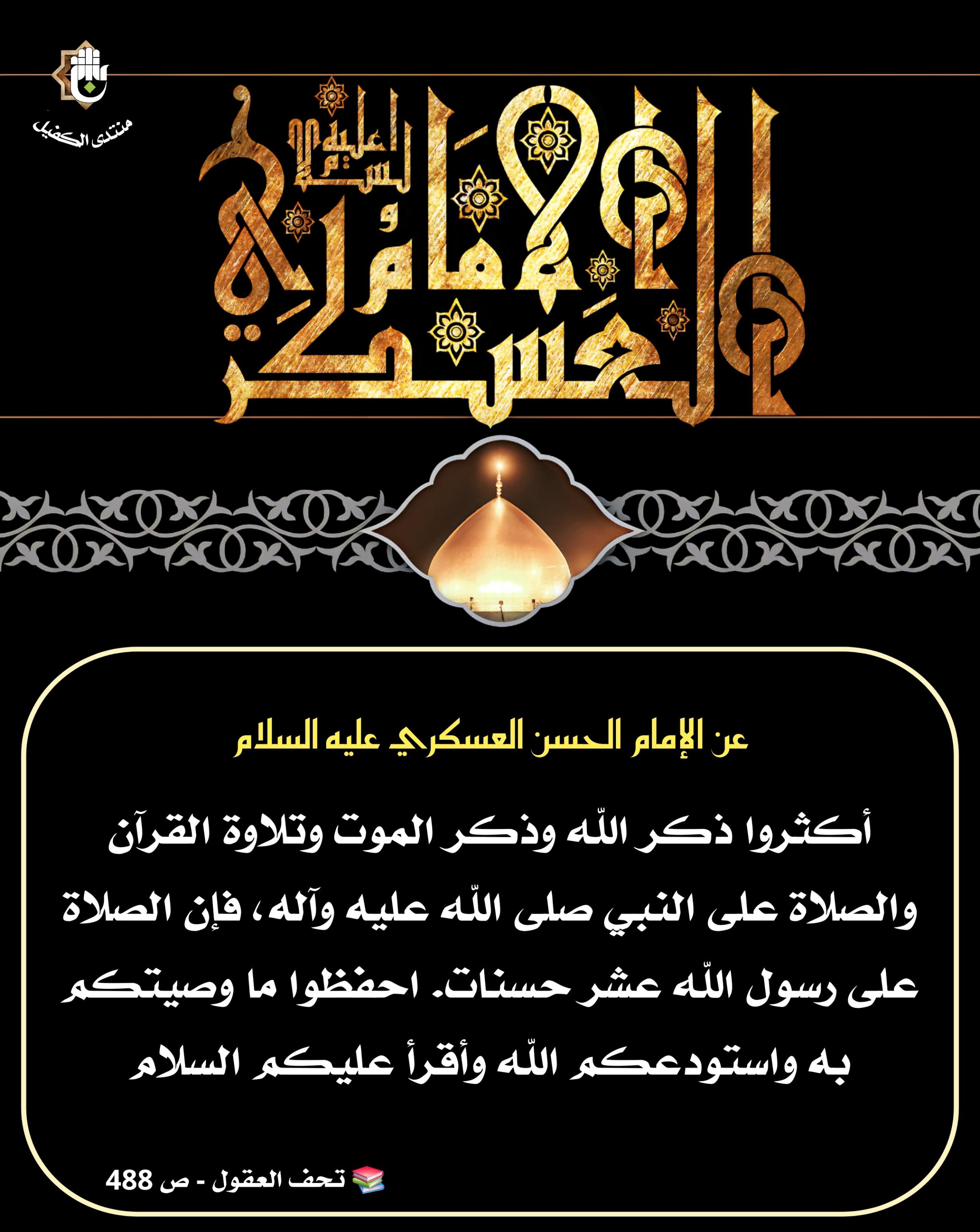 اضغط على الصورة لعرض أكبر.&nbsp;

الإسم:	&nbsp;
مشاهدات:	0&nbsp;
الحجم:	525.1 كيلوبايت&nbsp;
الهوية:	1049741
