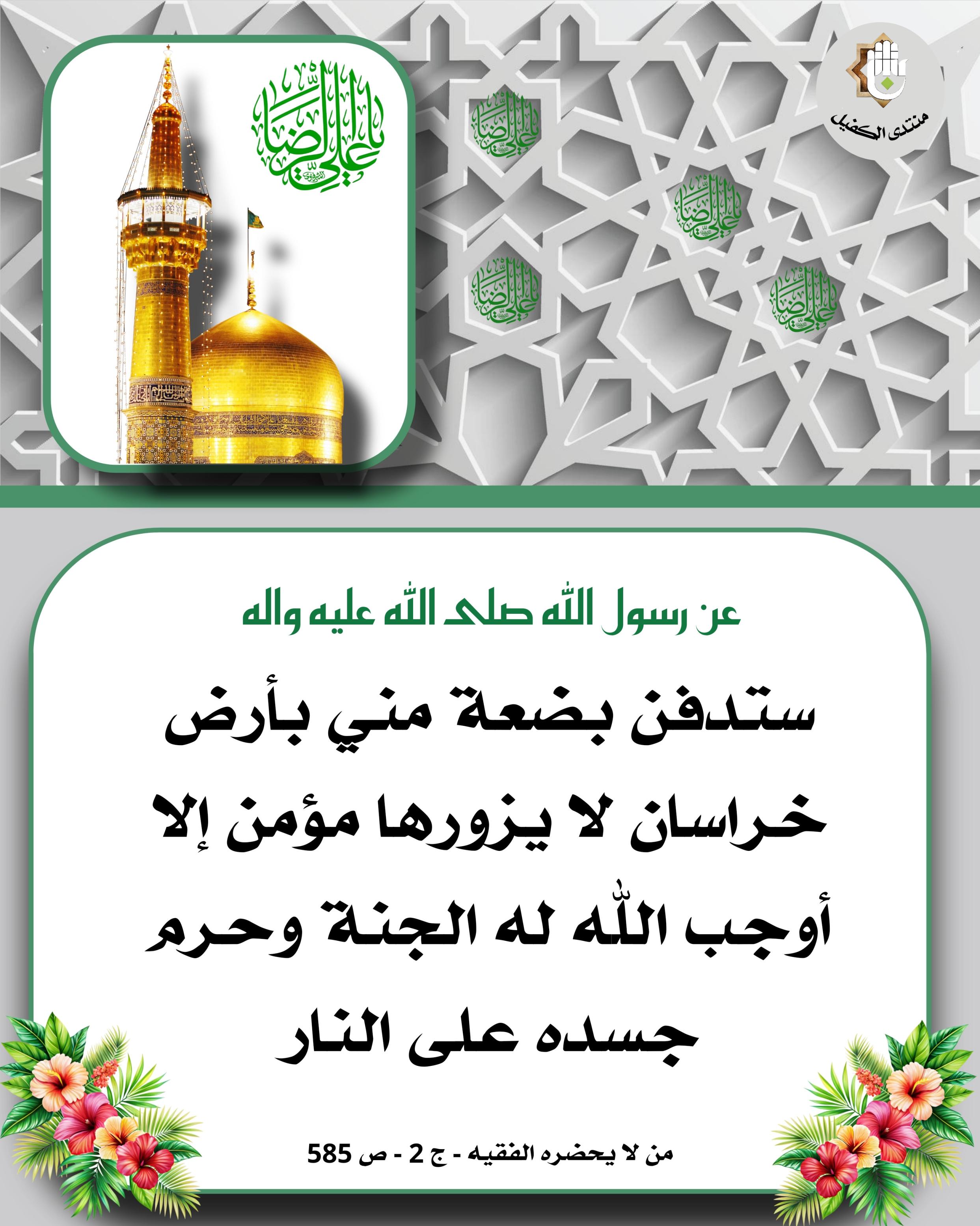 اضغط على الصورة لعرض أكبر.&nbsp;

الإسم:	&nbsp;
مشاهدات:	0&nbsp;
الحجم:	574.0 كيلوبايت&nbsp;
الهوية:	1041309