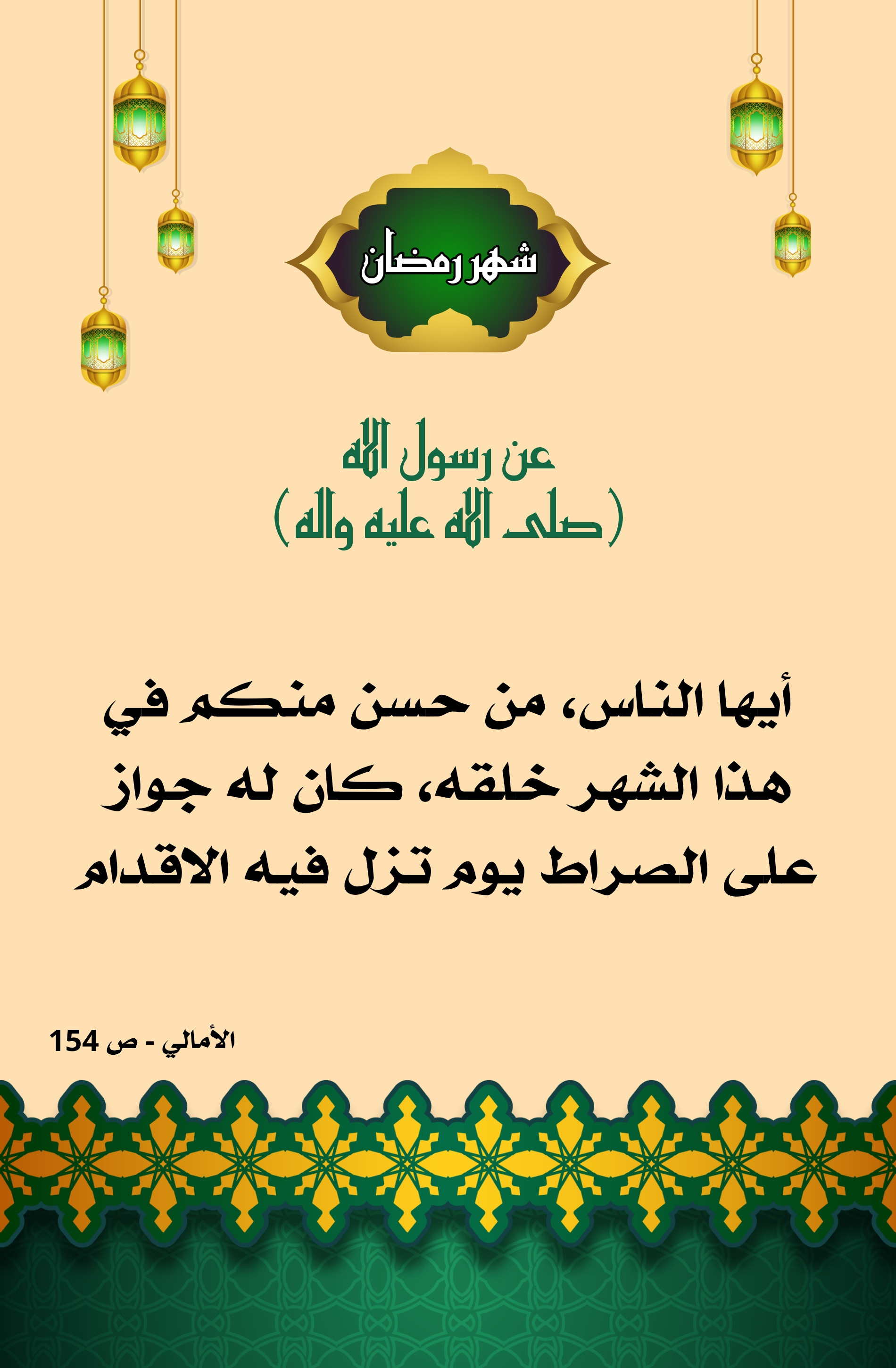 اضغط على الصورة لعرض أكبر.&nbsp;

الإسم:	&nbsp;
مشاهدات:	0&nbsp;
الحجم:	637.4 كيلوبايت&nbsp;
الهوية:	1004802