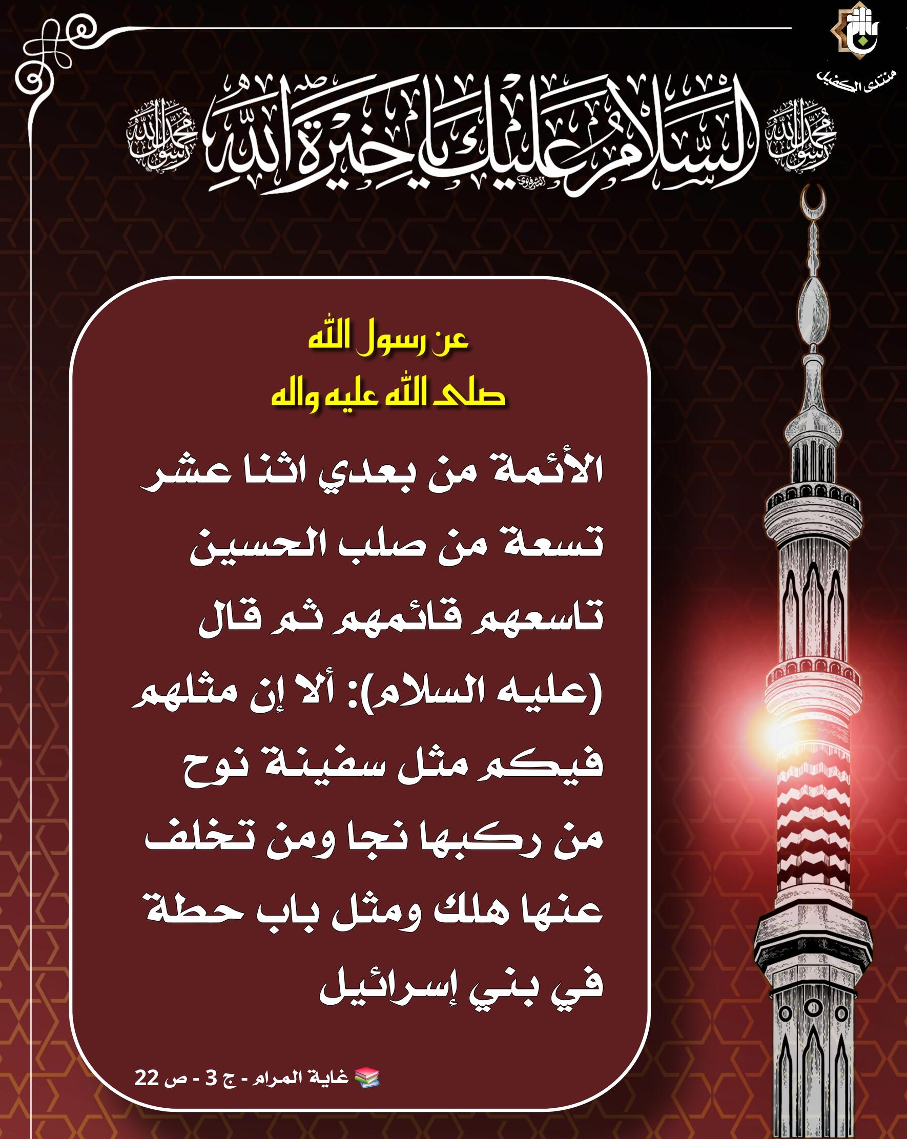 اضغط على الصورة لعرض أكبر.&nbsp;

الإسم:	&nbsp;
مشاهدات:	0&nbsp;
الحجم:	369.6 كيلوبايت&nbsp;
الهوية:	1071727