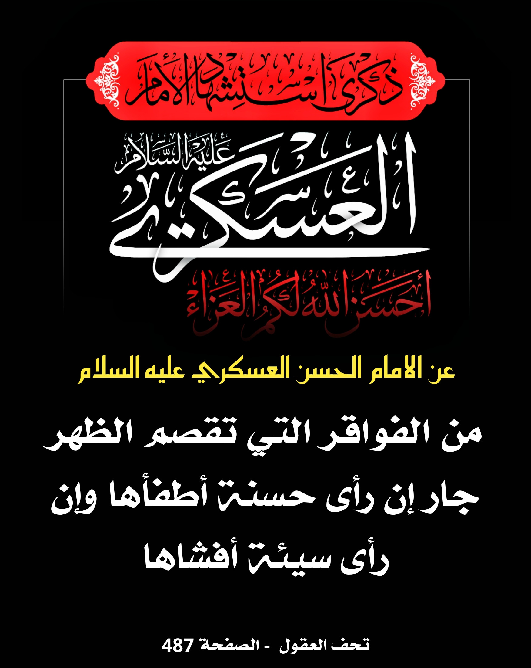اضغط على الصورة لعرض أكبر.&nbsp;

الإسم:	&nbsp;
مشاهدات:	0&nbsp;
الحجم:	453.6 كيلوبايت&nbsp;
الهوية:	1050005
