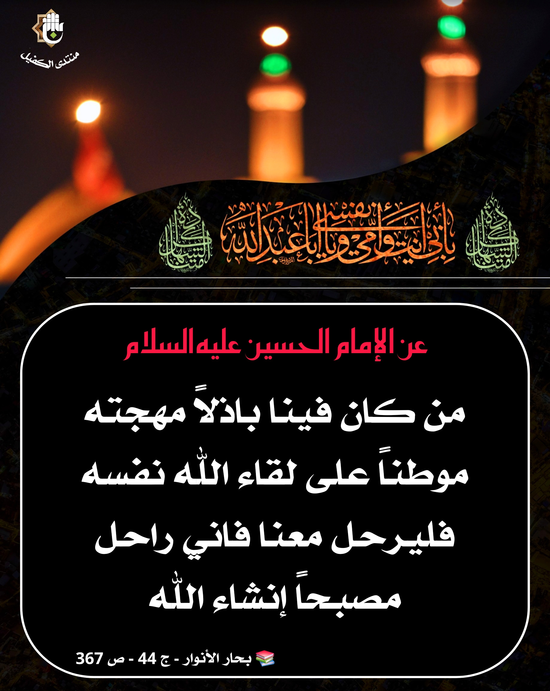 اضغط على الصورة لعرض أكبر.&nbsp;

الإسم:	&nbsp;
مشاهدات:	0&nbsp;
الحجم:	626.1 كيلوبايت&nbsp;
الهوية:	1069193