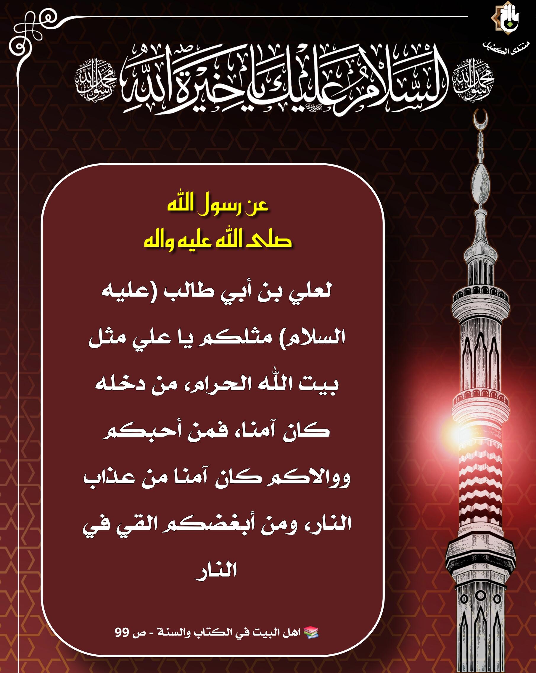 اضغط على الصورة لعرض أكبر.&nbsp;

الإسم:	&nbsp;
مشاهدات:	0&nbsp;
الحجم:	361.4 كيلوبايت&nbsp;
الهوية:	1071734