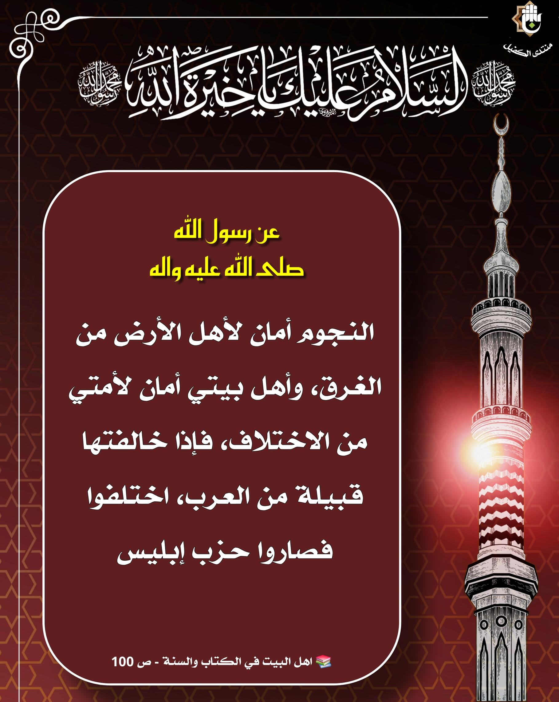 اضغط على الصورة لعرض أكبر.&nbsp;

الإسم:	&nbsp;
مشاهدات:	0&nbsp;
الحجم:	360.7 كيلوبايت&nbsp;
الهوية:	1071736