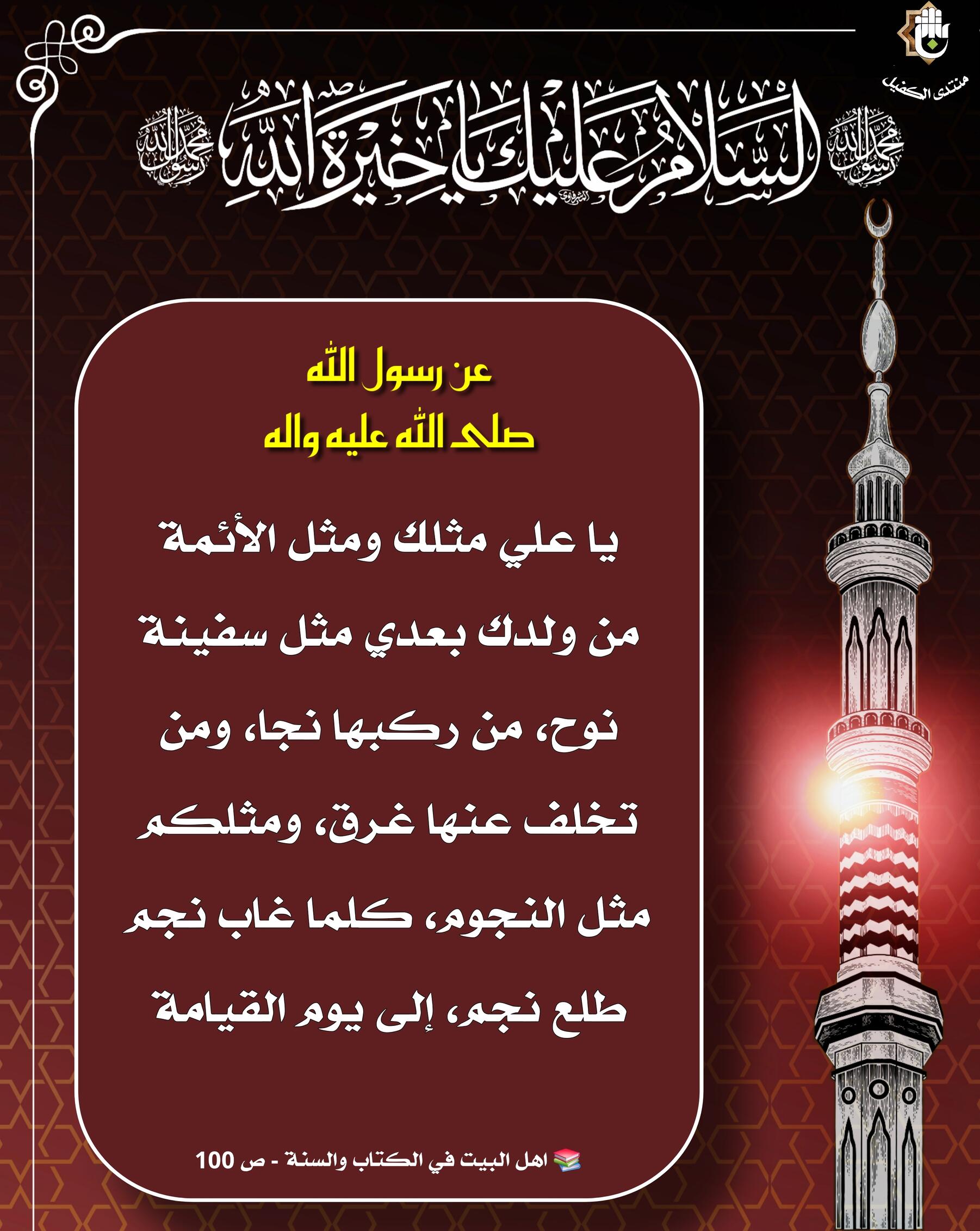 اضغط على الصورة لعرض أكبر.&nbsp;

الإسم:	&nbsp;
مشاهدات:	0&nbsp;
الحجم:	363.1 كيلوبايت&nbsp;
الهوية:	1071738