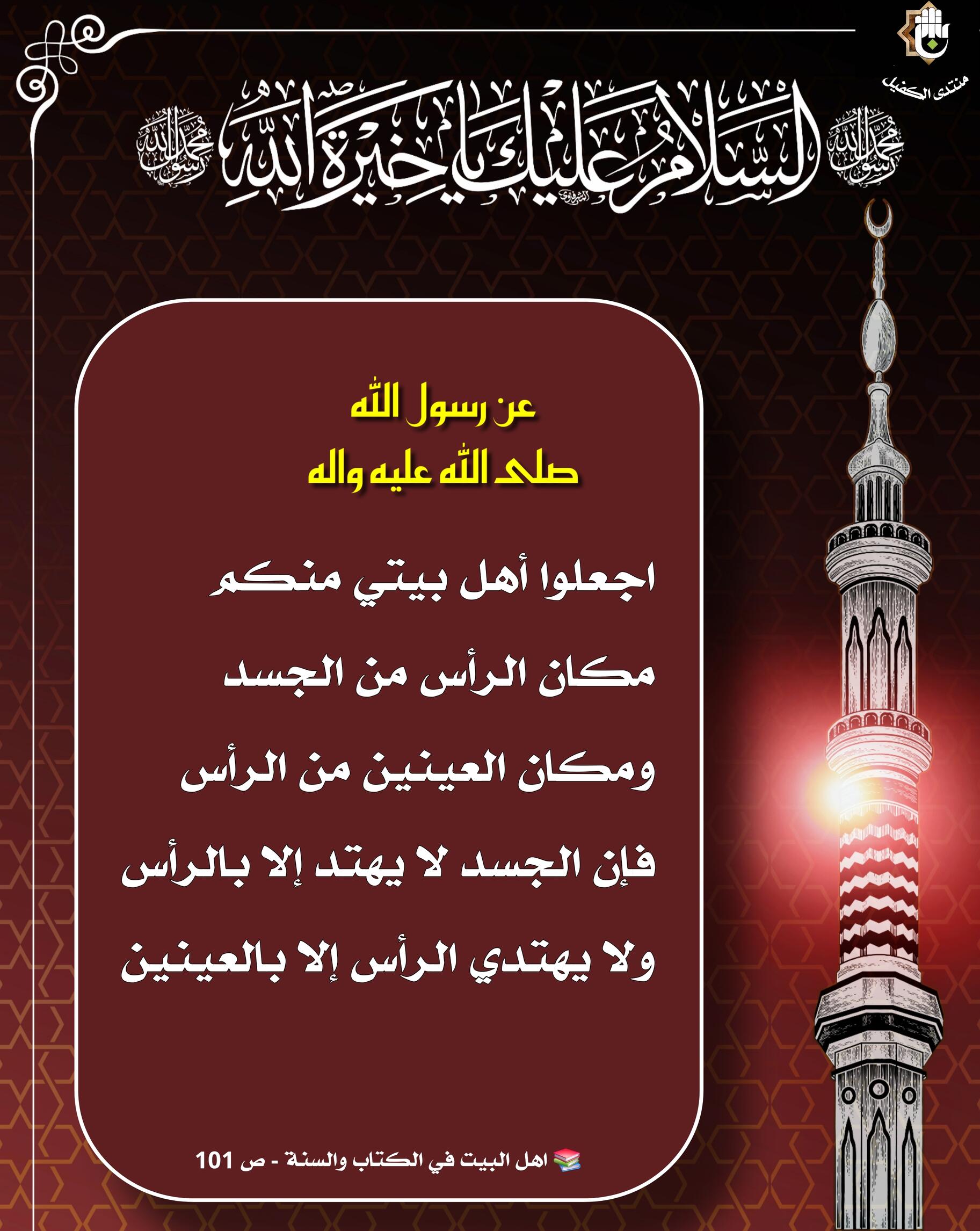 اضغط على الصورة لعرض أكبر.&nbsp;

الإسم:	&nbsp;
مشاهدات:	0&nbsp;
الحجم:	358.1 كيلوبايت&nbsp;
الهوية:	1071742