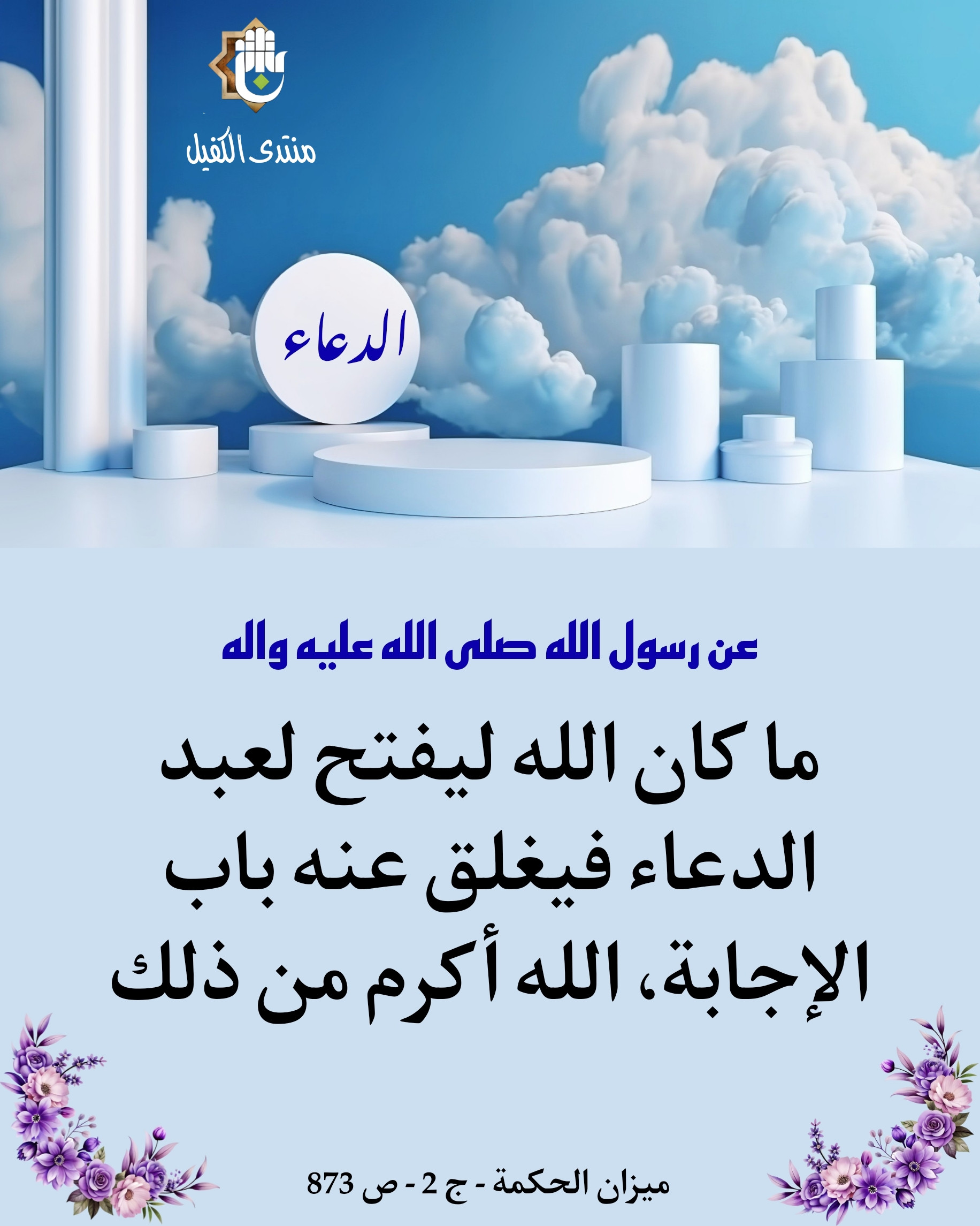 اضغط على الصورة لعرض أكبر.&nbsp;

الإسم:	&nbsp;
مشاهدات:	0&nbsp;
الحجم:	489.6 كيلوبايت&nbsp;
الهوية:	1024147