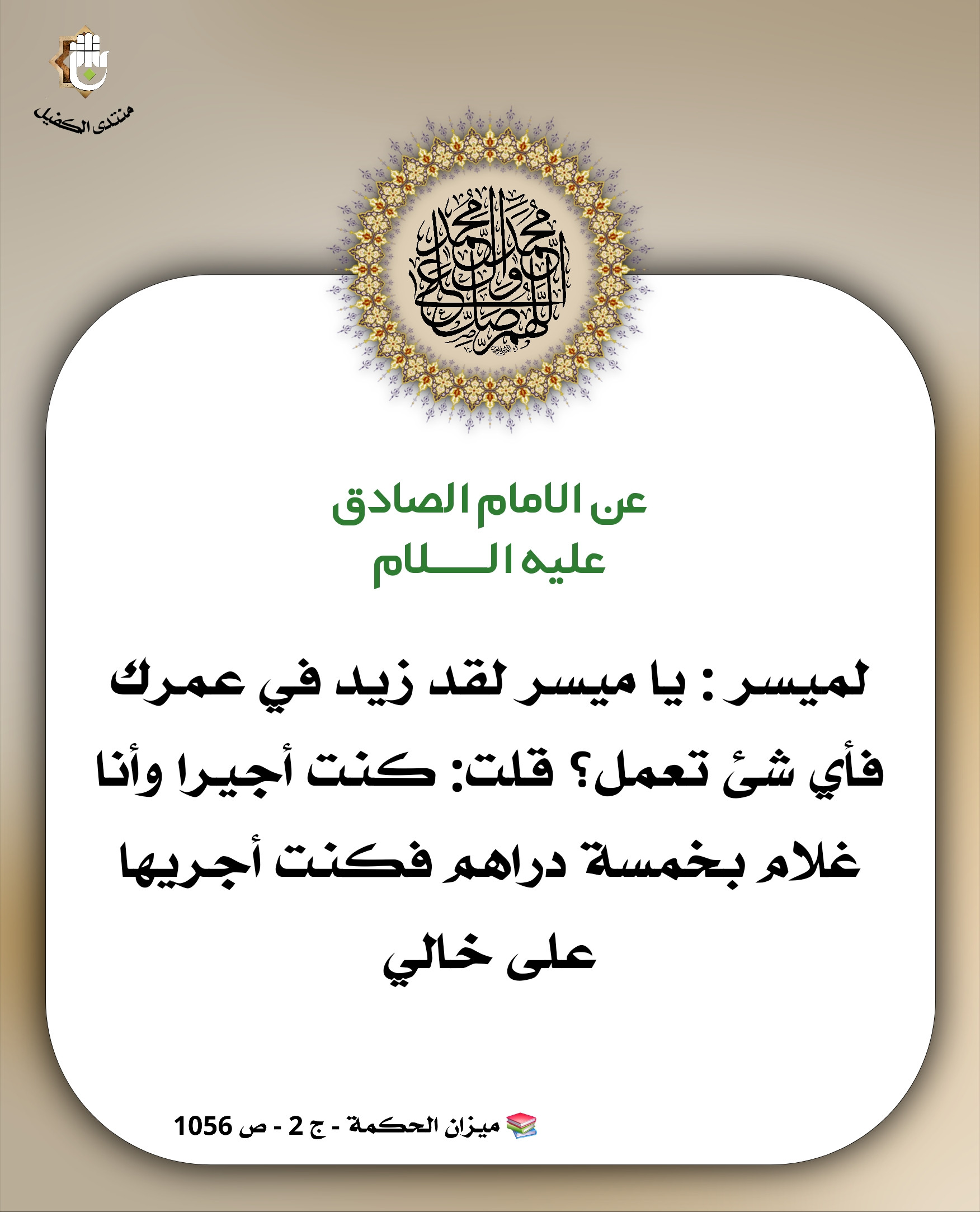 اضغط على الصورة لعرض أكبر.&nbsp;

الإسم:	&nbsp;
مشاهدات:	0&nbsp;
الحجم:	429.1 كيلوبايت&nbsp;
الهوية:	1055663