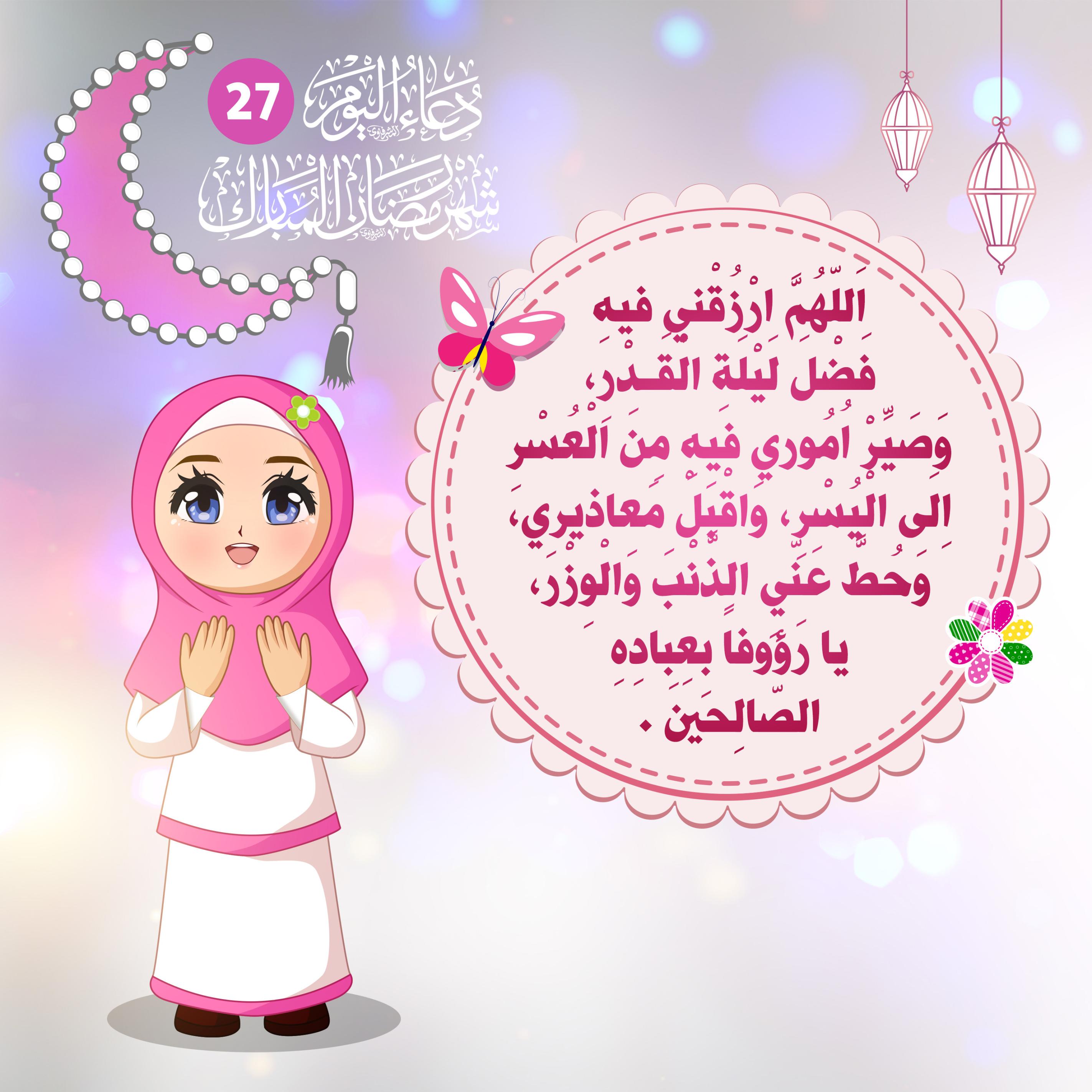 اضغط على الصورة لعرض أكبر.&nbsp;

الإسم:	&nbsp;
مشاهدات:	0&nbsp;
الحجم:	446.9 كيلوبايت&nbsp;
الهوية:	1038307