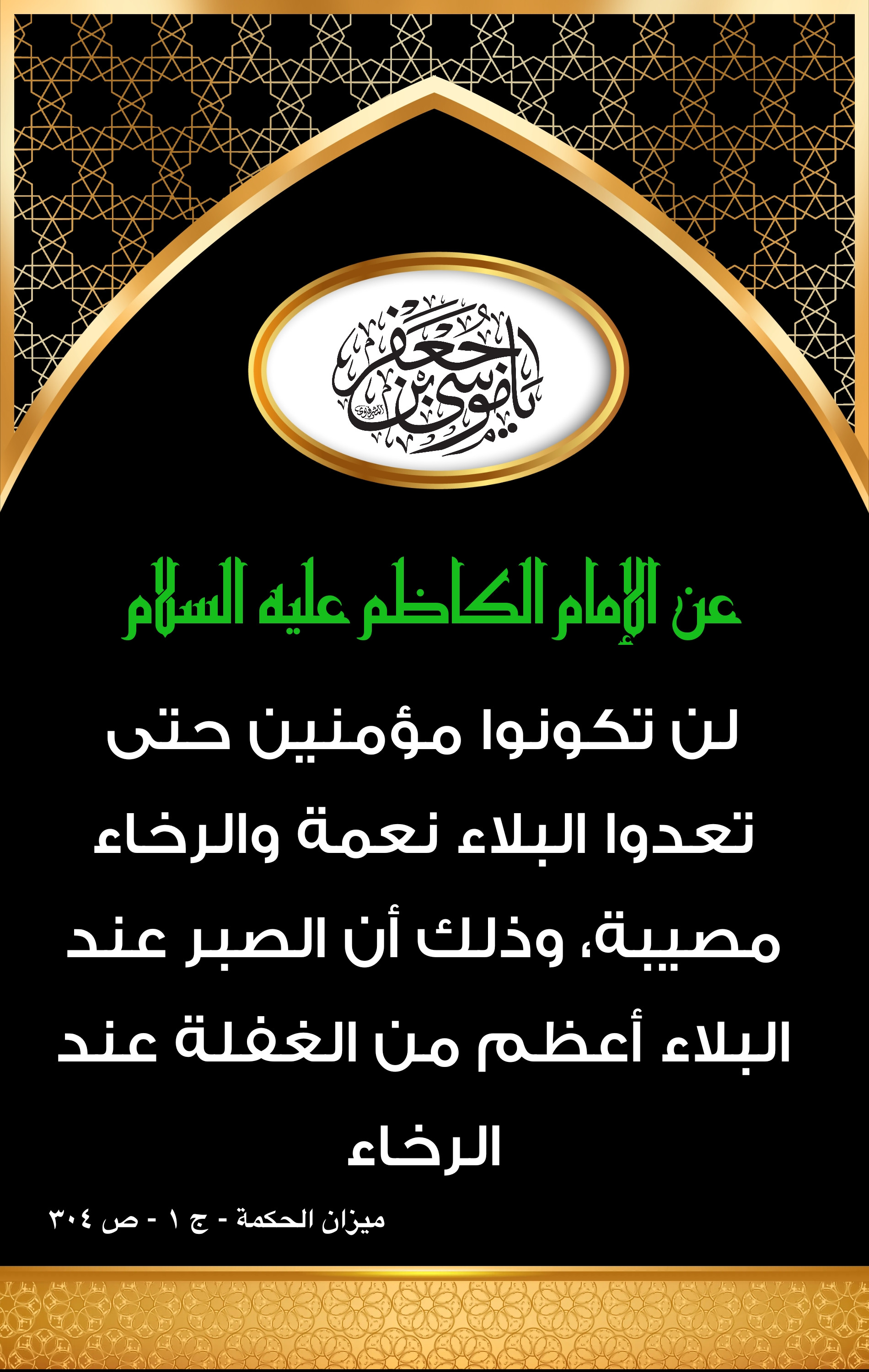 اضغط على الصورة لعرض أكبر.&nbsp;

الإسم:	&nbsp;
مشاهدات:	0&nbsp;
الحجم:	911.8 كيلوبايت&nbsp;
الهوية:	1002380