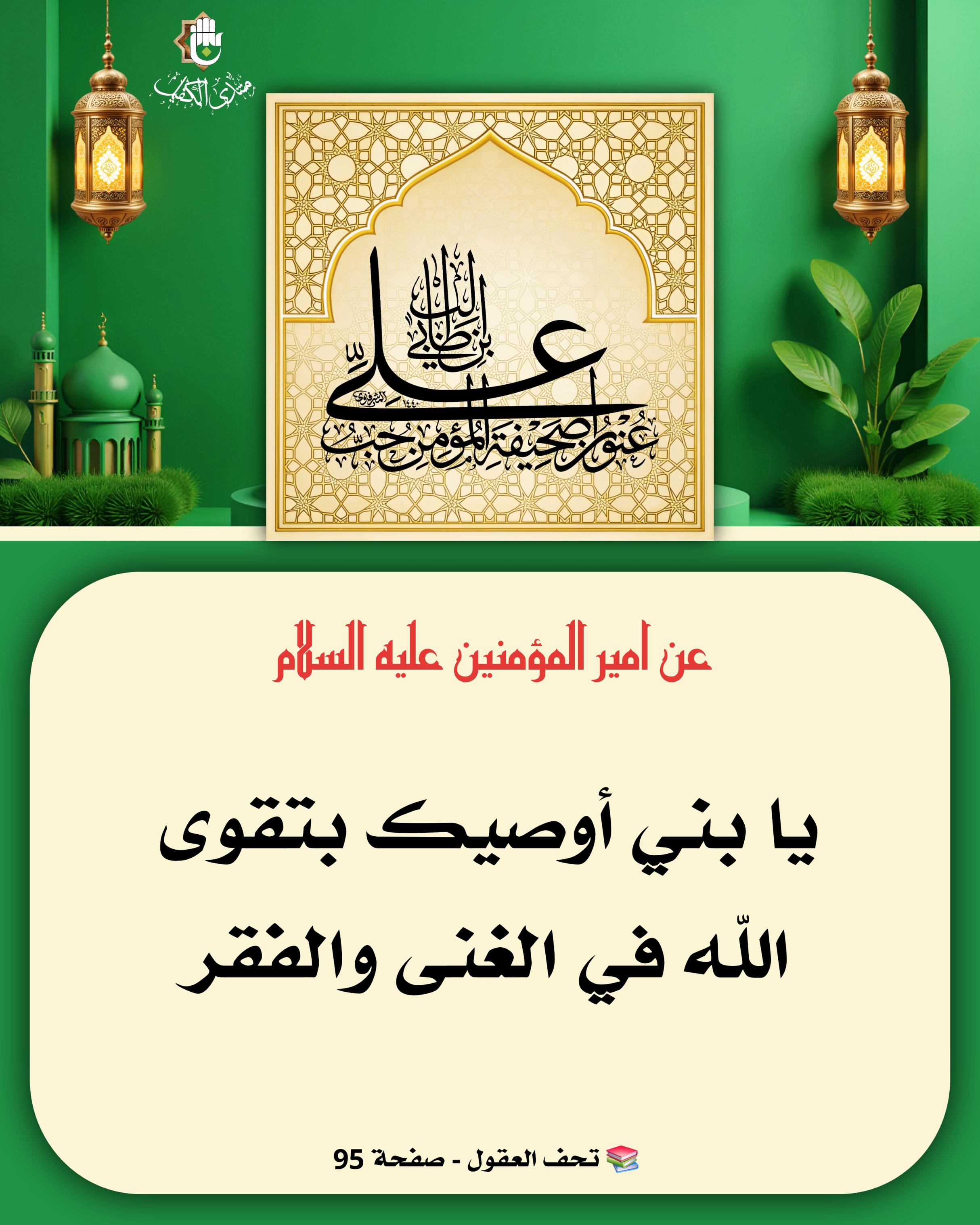 اضغط على الصورة لعرض أكبر.&nbsp;

الإسم:	&nbsp;
مشاهدات:	0&nbsp;
الحجم:	545.9 كيلوبايت&nbsp;
الهوية:	1068080