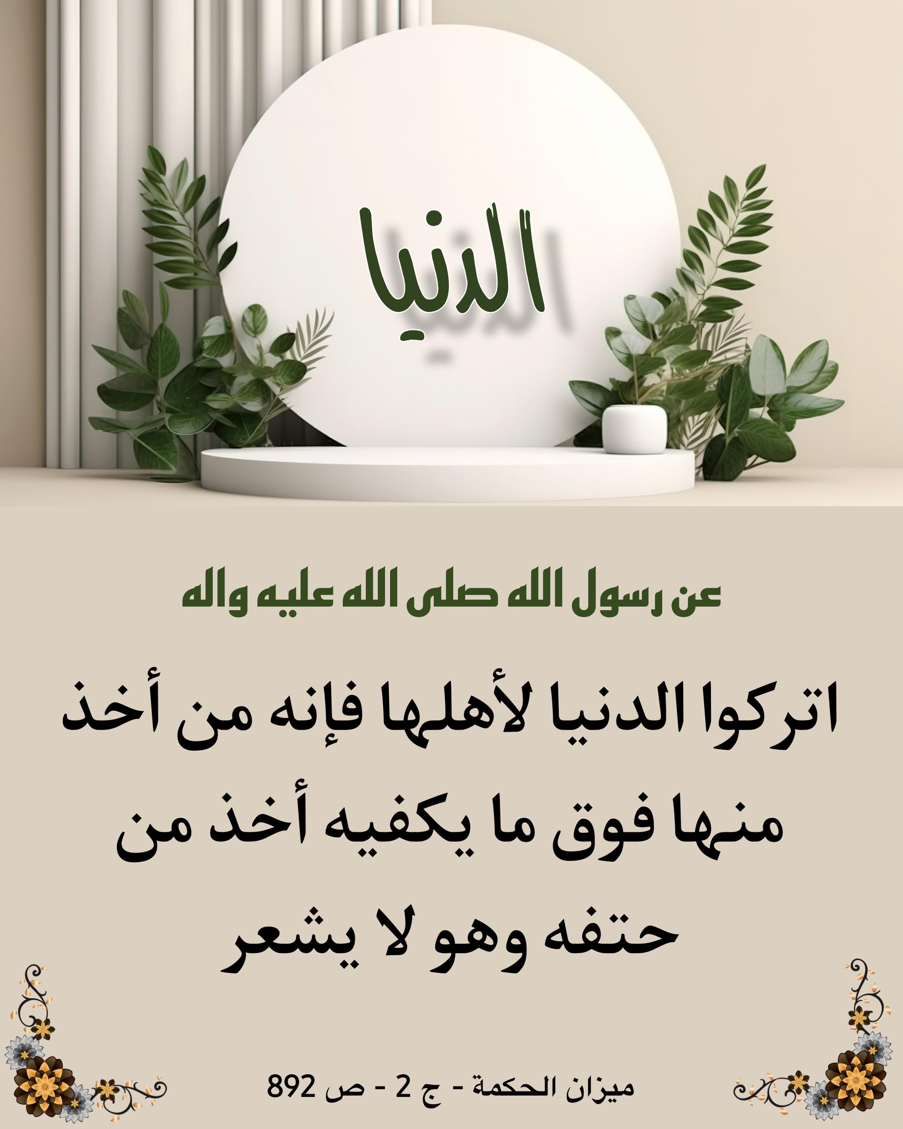 اضغط على الصورة لعرض أكبر.&nbsp;

الإسم:	&nbsp;
مشاهدات:	0&nbsp;
الحجم:	499.1 كيلوبايت&nbsp;
الهوية:	1023367