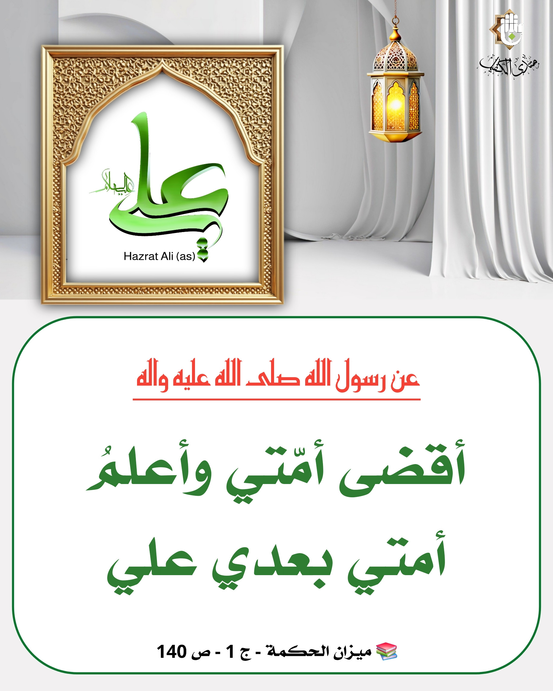 اضغط على الصورة لعرض أكبر.&nbsp;

الإسم:	&nbsp;
مشاهدات:	0&nbsp;
الحجم:	559.4 كيلوبايت&nbsp;
الهوية:	1067602
