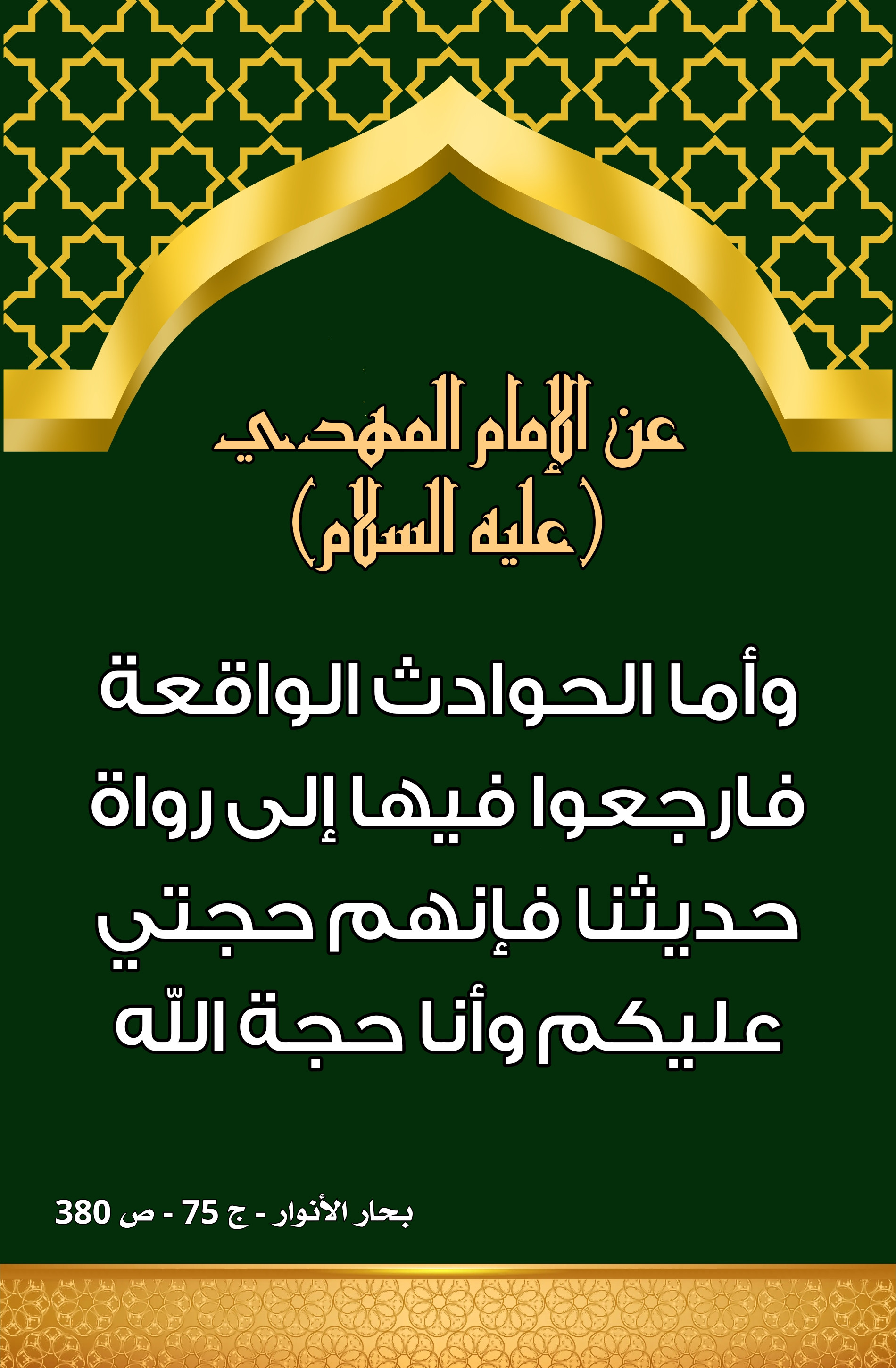 اضغط على الصورة لعرض أكبر.&nbsp;

الإسم:	&nbsp;
مشاهدات:	0&nbsp;
الحجم:	784.2 كيلوبايت&nbsp;
الهوية:	1003951