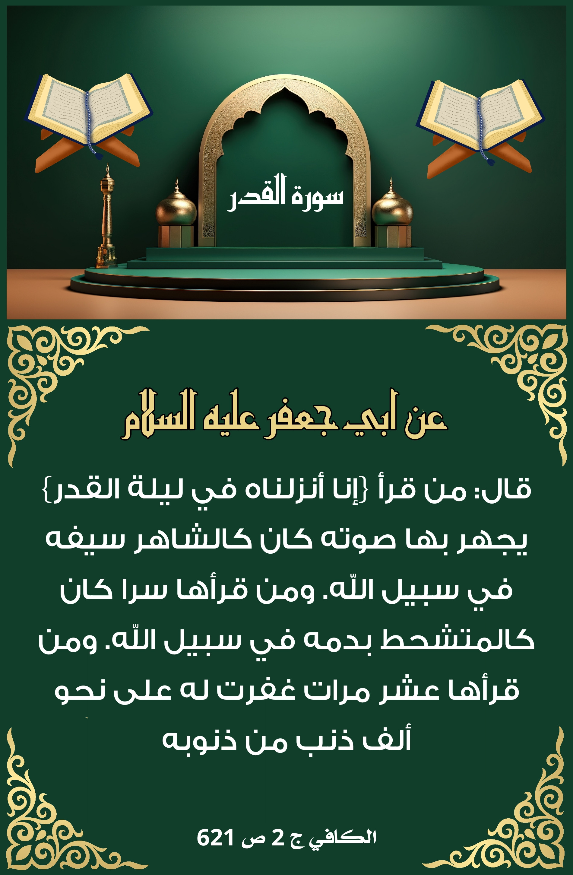 اضغط على الصورة لعرض أكبر.&nbsp;

الإسم:	&nbsp;
مشاهدات:	0&nbsp;
الحجم:	811.3 كيلوبايت&nbsp;
الهوية:	1006325