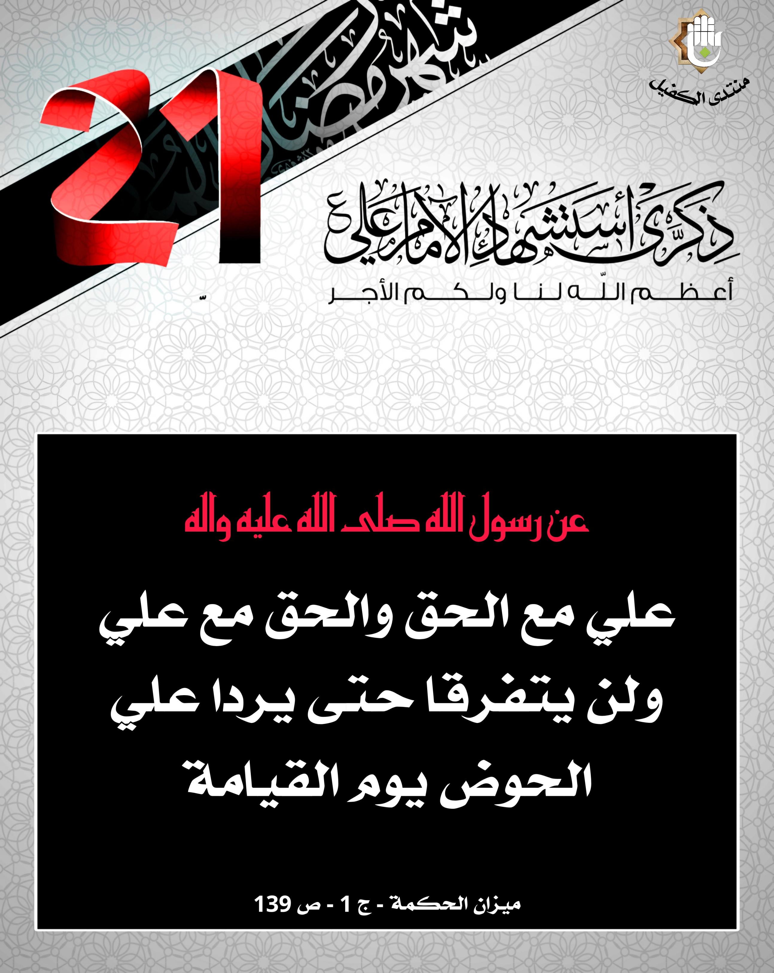 اضغط على الصورة لعرض أكبر.&nbsp;

الإسم:	&nbsp;
مشاهدات:	0&nbsp;
الحجم:	618.3 كيلوبايت&nbsp;
الهوية:	1037983