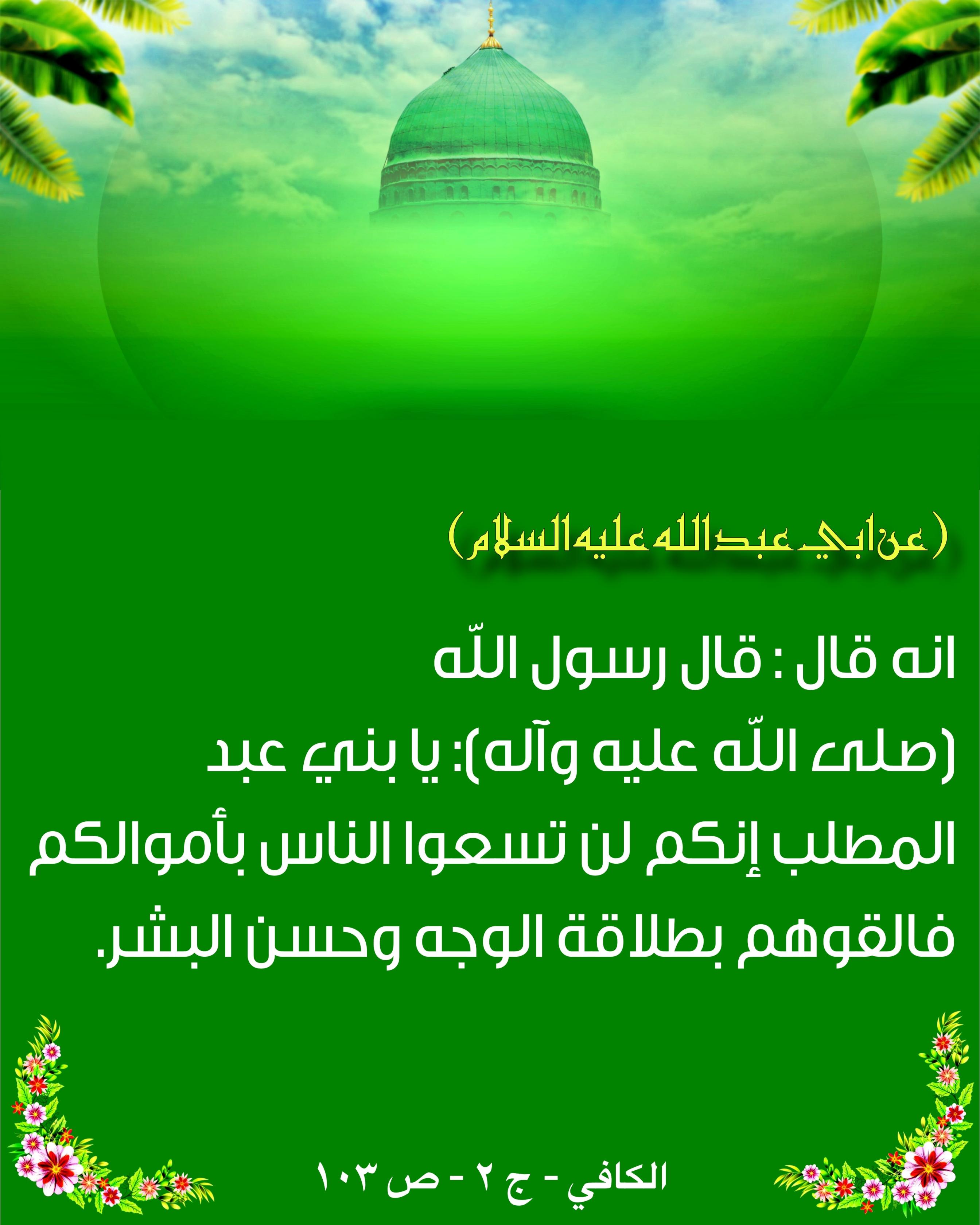 اضغط على الصورة لعرض أكبر.&nbsp;

الإسم:	&nbsp;
مشاهدات:	0&nbsp;
الحجم:	471.1 كيلوبايت&nbsp;
الهوية:	1021476