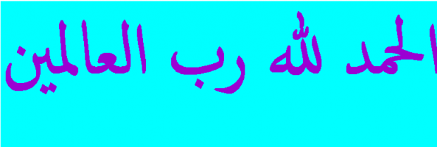 اضغط على الصورة لعرض أكبر.&nbsp;

الإسم:	7777777.PNG&nbsp;
مشاهدات:	1306&nbsp;
الحجم:	50.3 كيلوبايت&nbsp;
الهوية:	882782