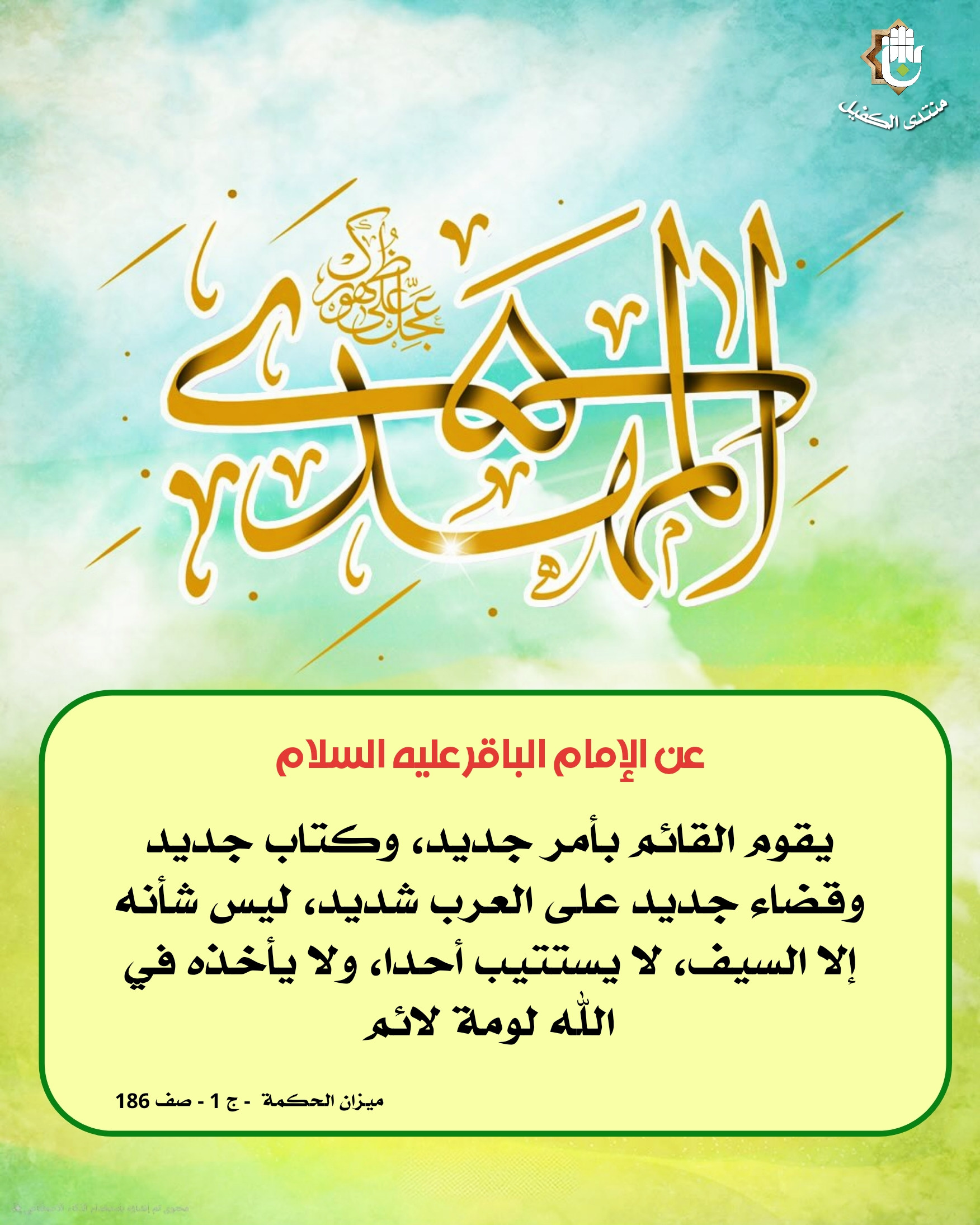 اضغط على الصورة لعرض أكبر.&nbsp;

الإسم:	&nbsp;
مشاهدات:	0&nbsp;
الحجم:	606.1 كيلوبايت&nbsp;
الهوية:	1044036