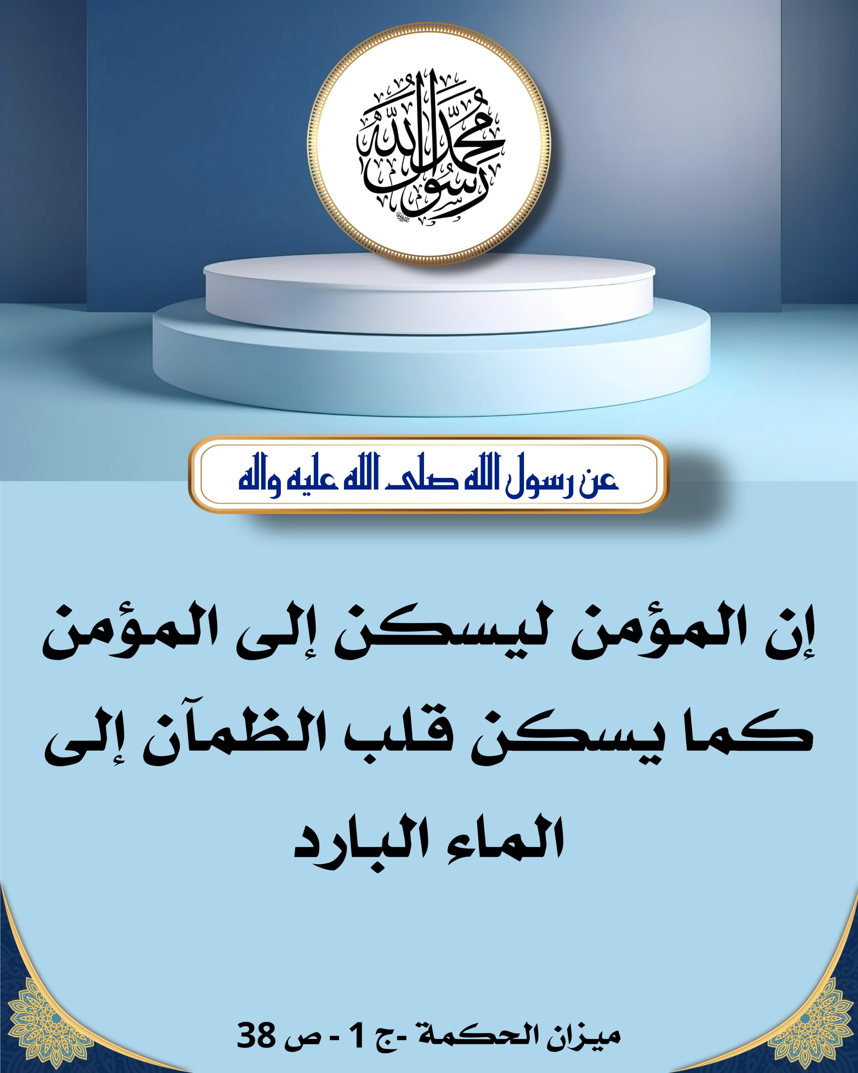 اضغط على الصورة لعرض أكبر.&nbsp;

الإسم:	&nbsp;
مشاهدات:	0&nbsp;
الحجم:	485.8 كيلوبايت&nbsp;
الهوية:	1020878