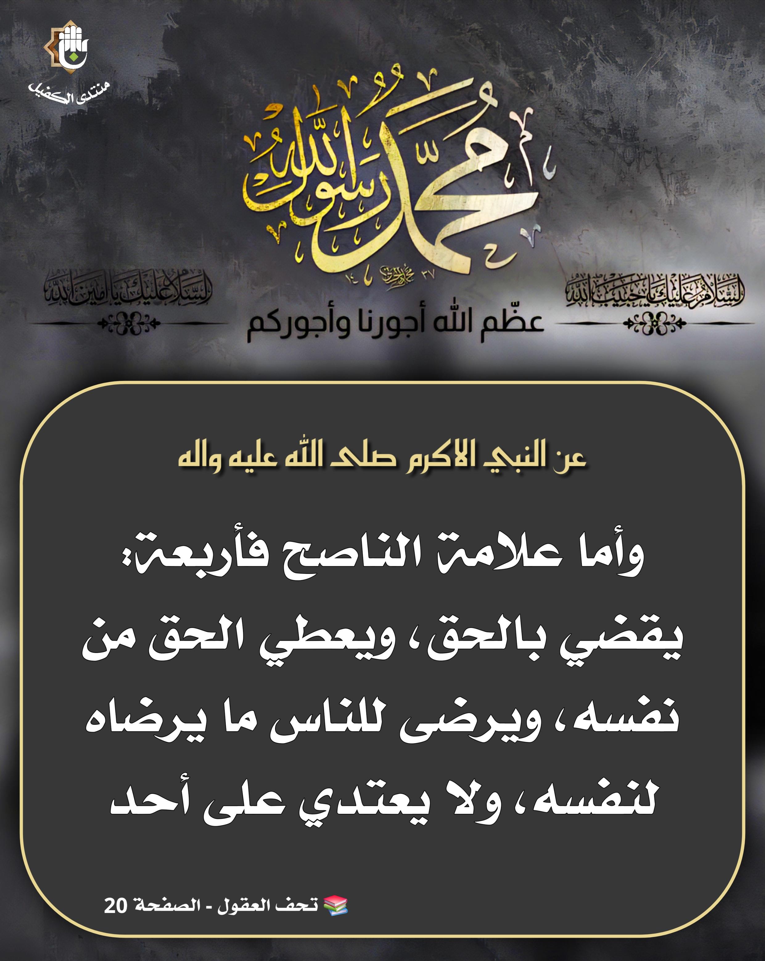 اضغط على الصورة لعرض أكبر.&nbsp;

الإسم:	&nbsp;
مشاهدات:	0&nbsp;
الحجم:	534.0 كيلوبايت&nbsp;
الهوية:	1049037