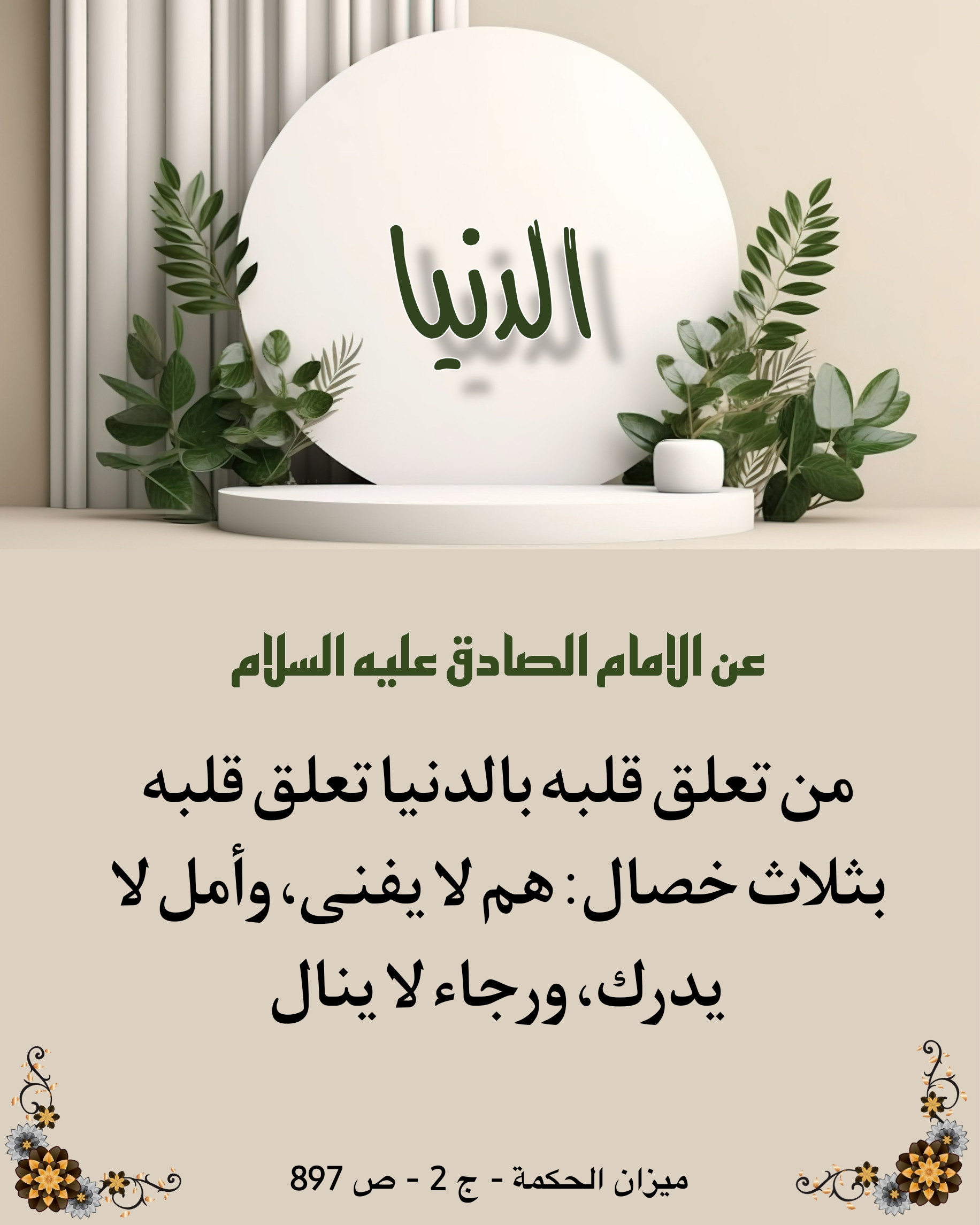 اضغط على الصورة لعرض أكبر.&nbsp;

الإسم:	&nbsp;
مشاهدات:	0&nbsp;
الحجم:	448.6 كيلوبايت&nbsp;
الهوية:	1026290