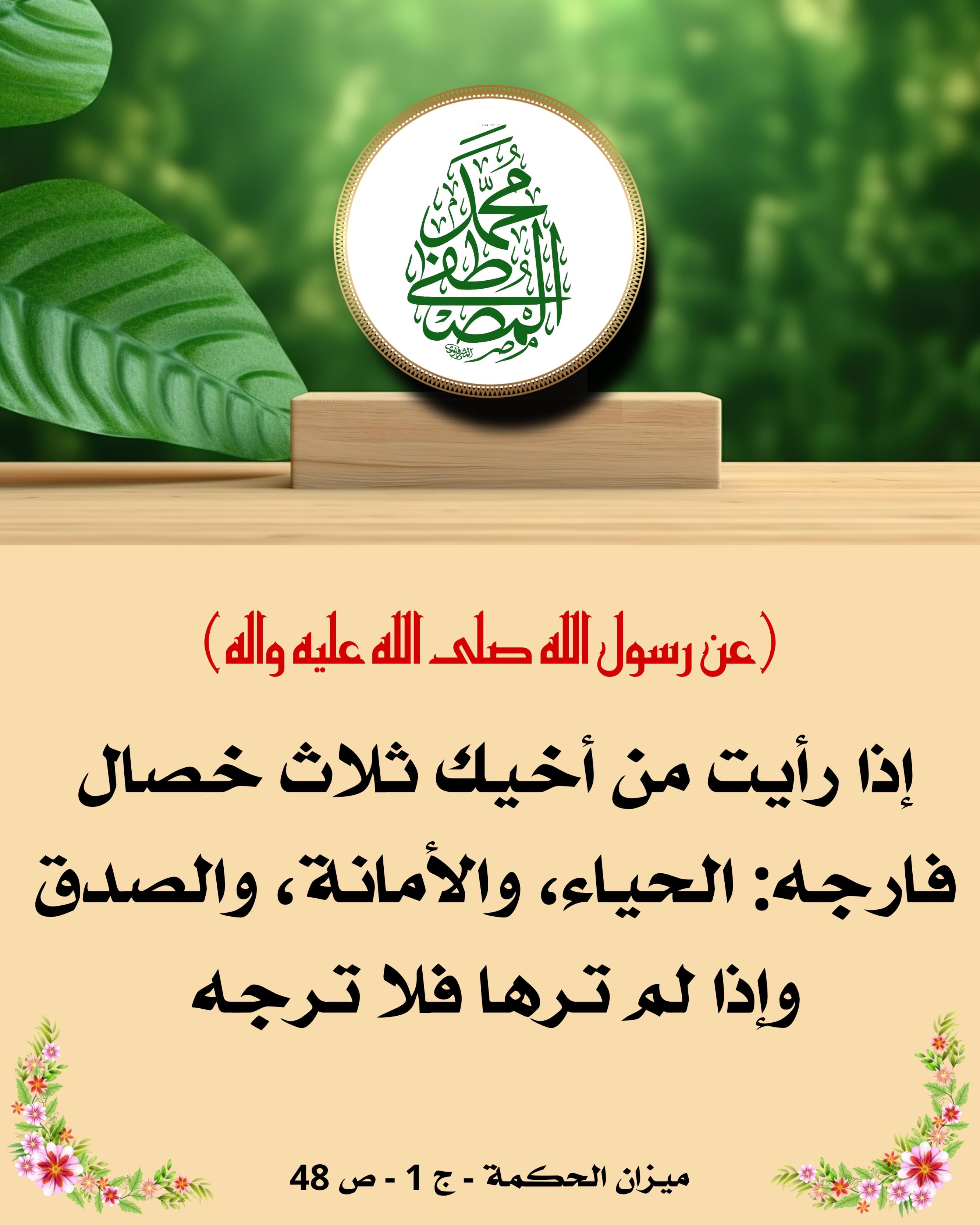اضغط على الصورة لعرض أكبر.&nbsp;

الإسم:	&nbsp;
مشاهدات:	0&nbsp;
الحجم:	511.5 كيلوبايت&nbsp;
الهوية:	1021091