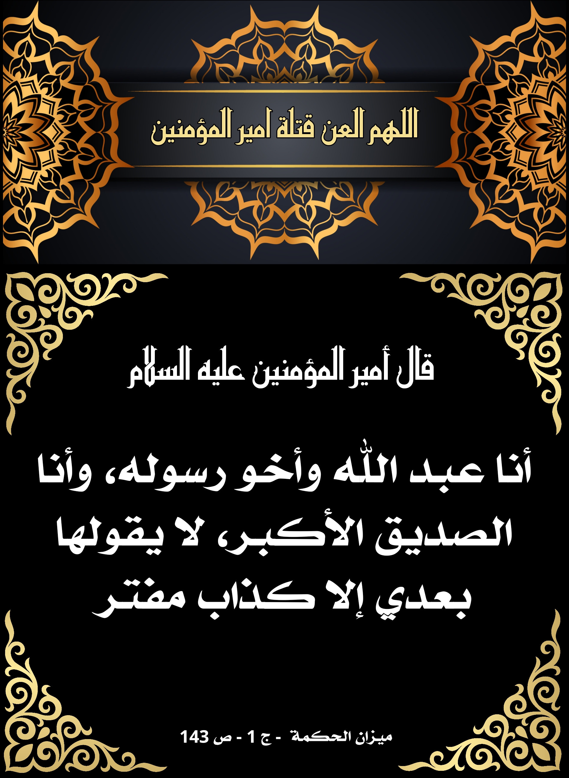 اضغط على الصورة لعرض أكبر.&nbsp;

الإسم:	&nbsp;
مشاهدات:	0&nbsp;
الحجم:	842.1 كيلوبايت&nbsp;
الهوية:	1006844