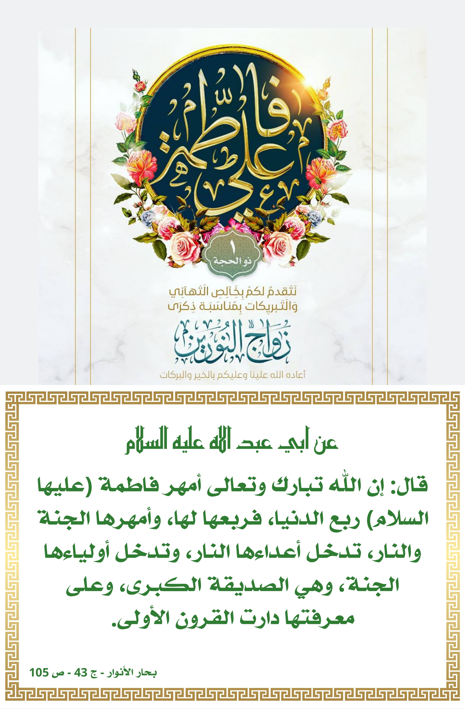 اضغط على الصورة لعرض أكبر.&nbsp;

الإسم:	&nbsp;
مشاهدات:	0&nbsp;
الحجم:	902.1 كيلوبايت&nbsp;
الهوية:	1013013