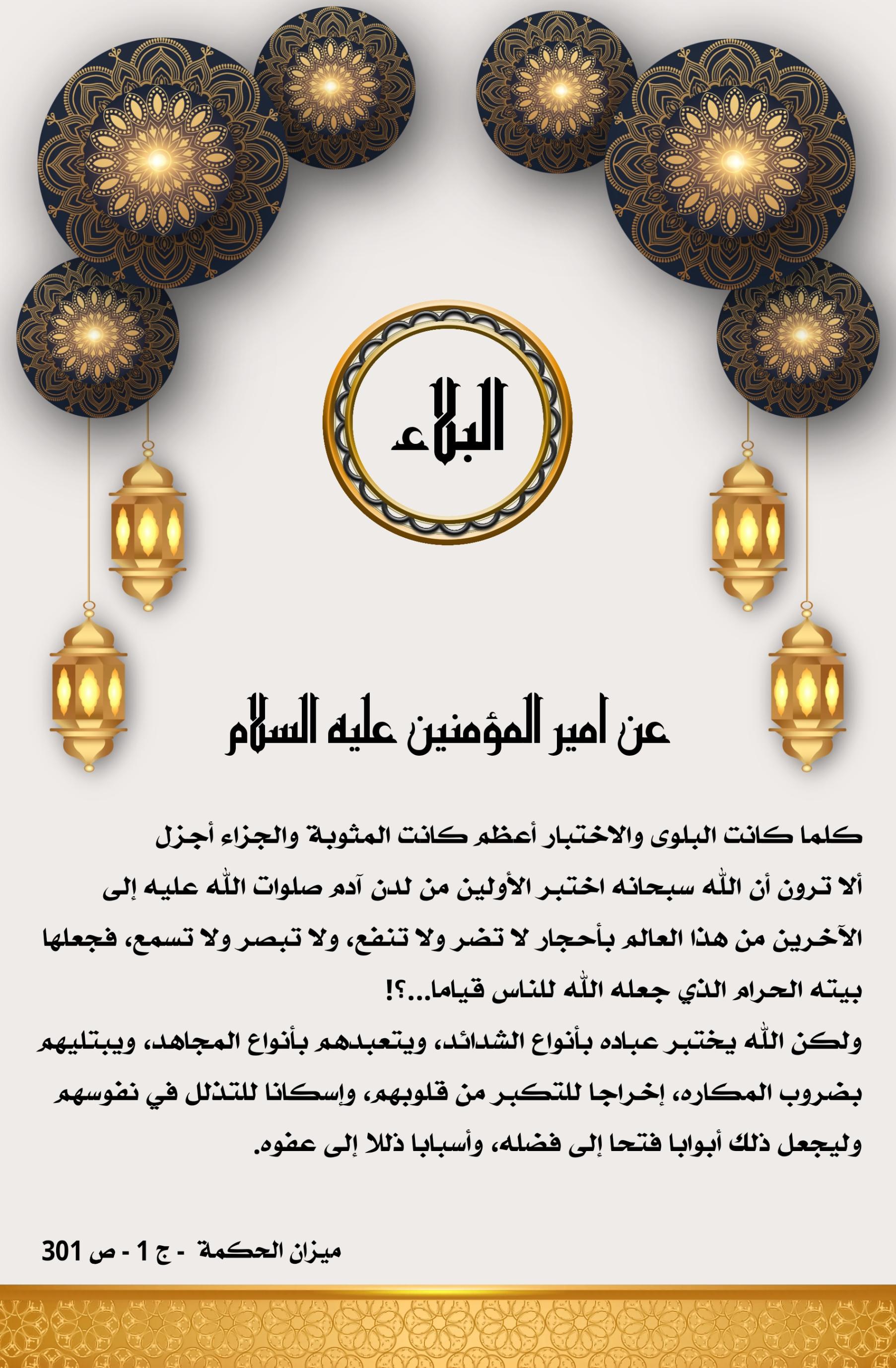 اضغط على الصورة لعرض أكبر.&nbsp;

الإسم:	&nbsp;
مشاهدات:	0&nbsp;
الحجم:	491.0 كيلوبايت&nbsp;
الهوية:	1011378
