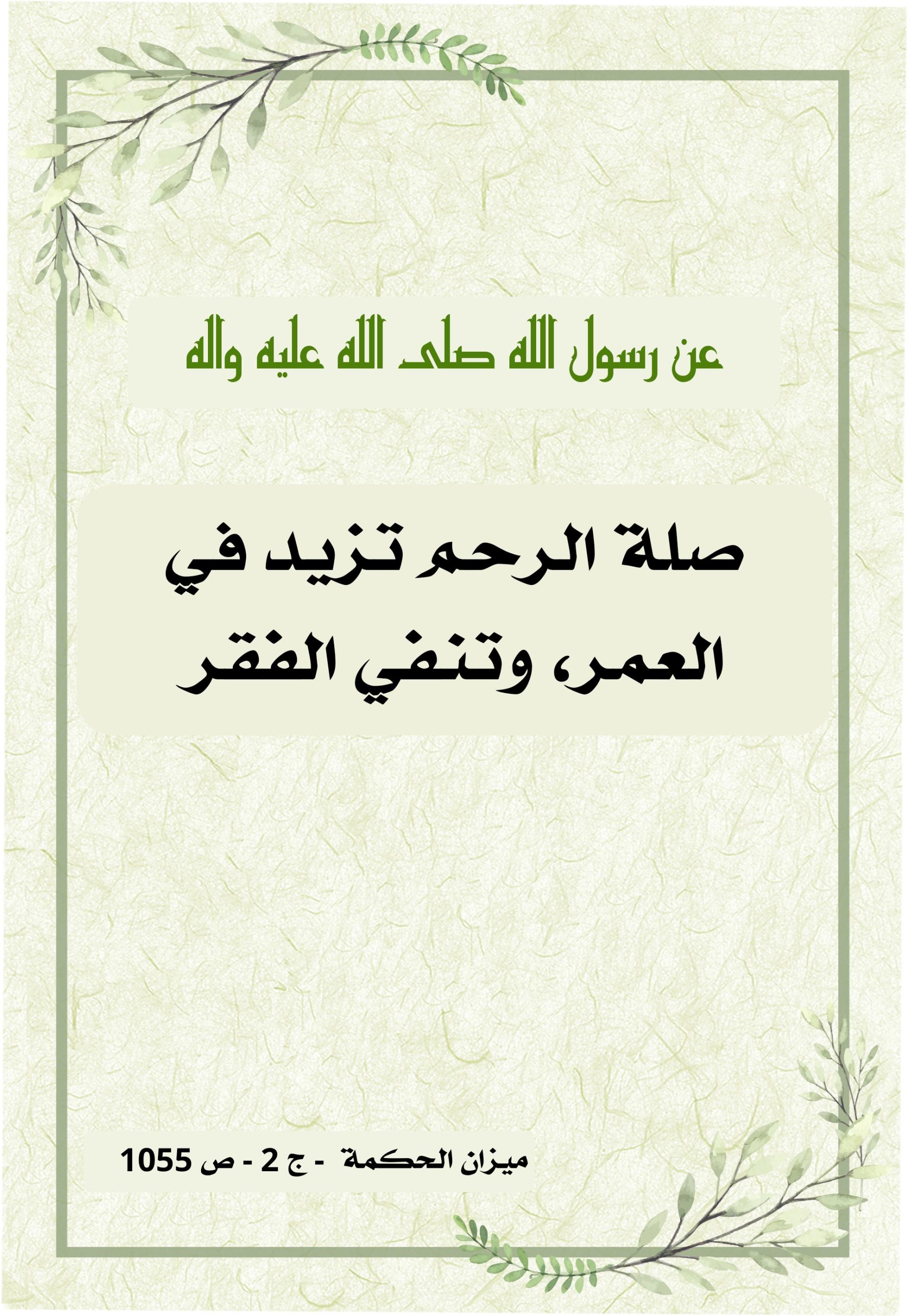 اضغط على الصورة لعرض أكبر.&nbsp;

الإسم:	&nbsp;
مشاهدات:	0&nbsp;
الحجم:	465.0 كيلوبايت&nbsp;
الهوية:	1009926
