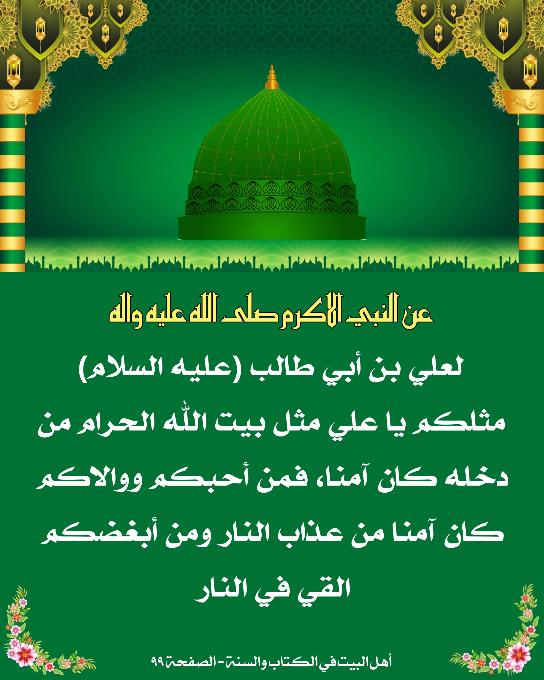 اضغط على الصورة لعرض أكبر.&nbsp;

الإسم:	&nbsp;
مشاهدات:	0&nbsp;
الحجم:	659.8 كيلوبايت&nbsp;
الهوية:	1021222
